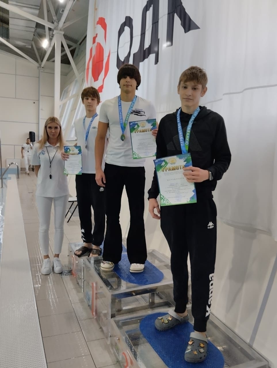 Бәләбәй йөҙөүселәре республика беренселегендә 20 миҙал яуланы