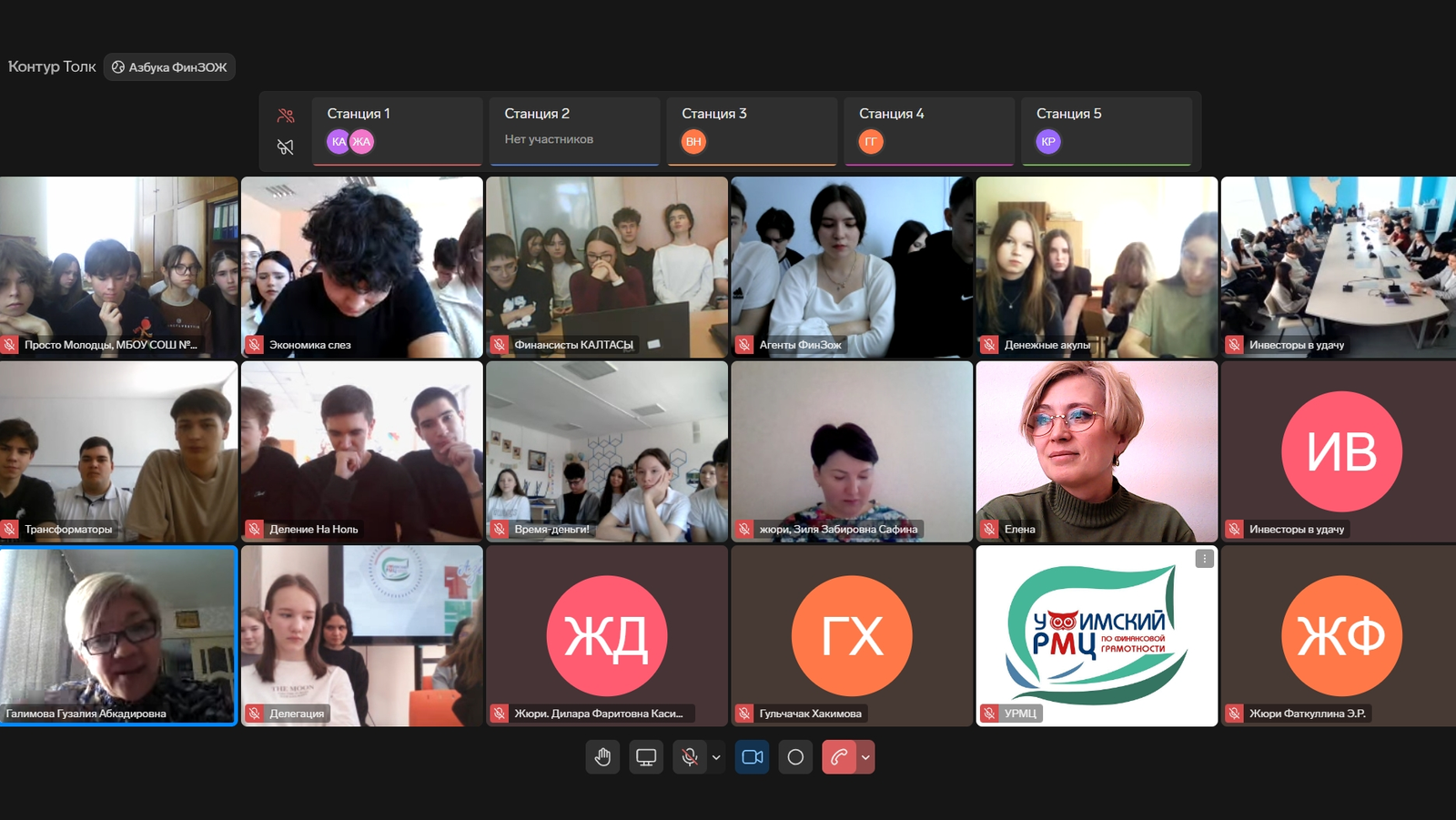 Бәләбәйҙәр финанс белеме буйынса өсөнсө!