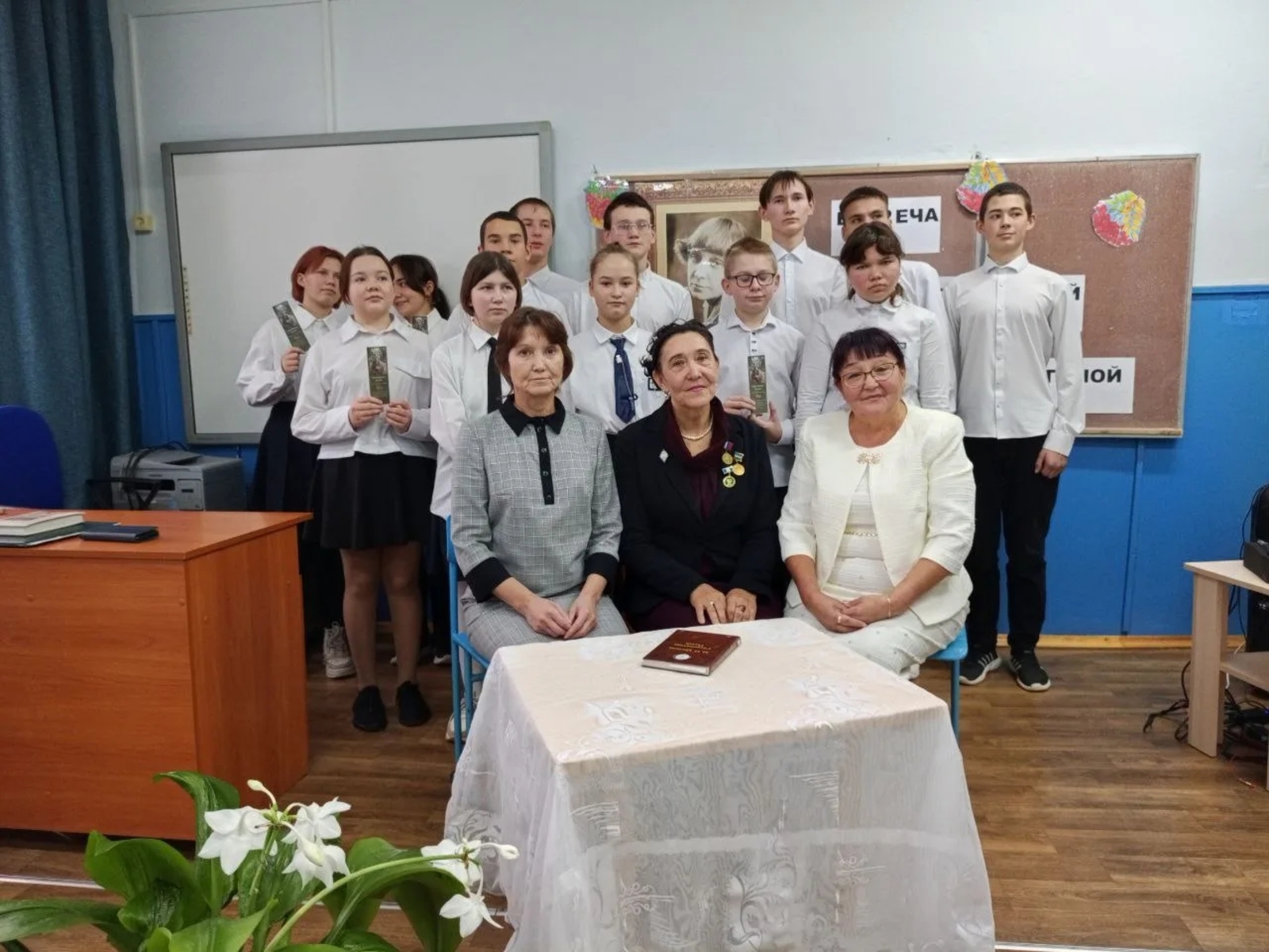 Әҙәби ҡунаҡ бүлмәһендә осрашыу