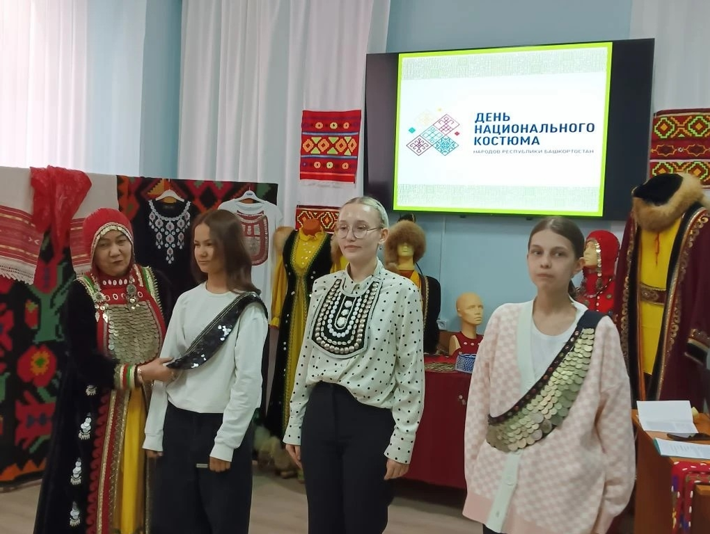 Башҡорттарҙың мәҙәни мираҫы хаҡында