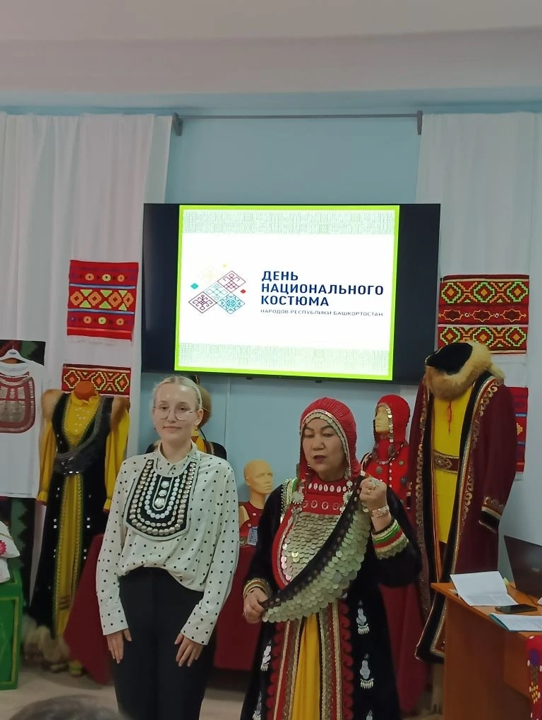 Башҡорттарҙың мәҙәни мираҫы хаҡында