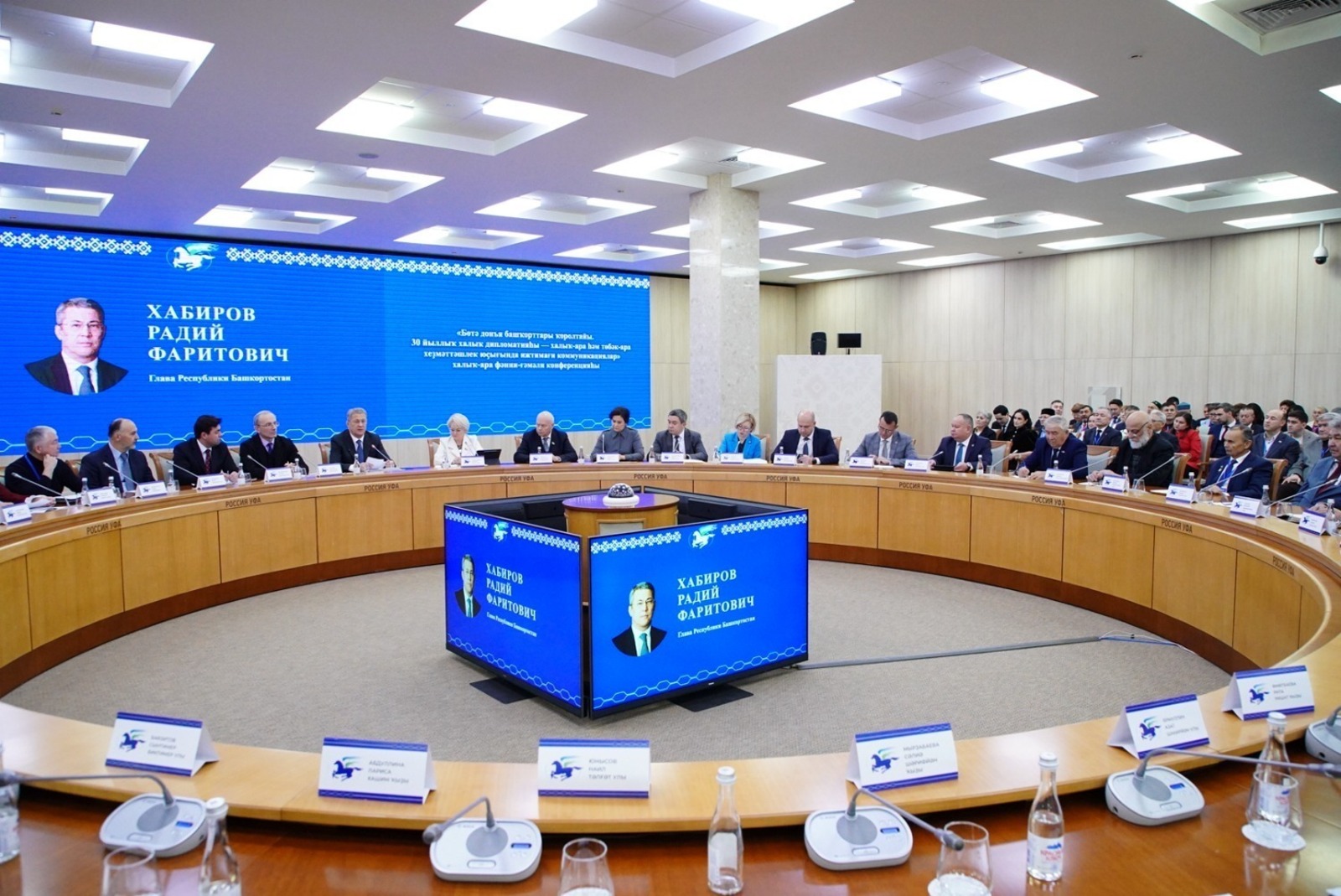 Бөтә донъя башҡорттары ҡоролтайының 30 йыллығына арналды