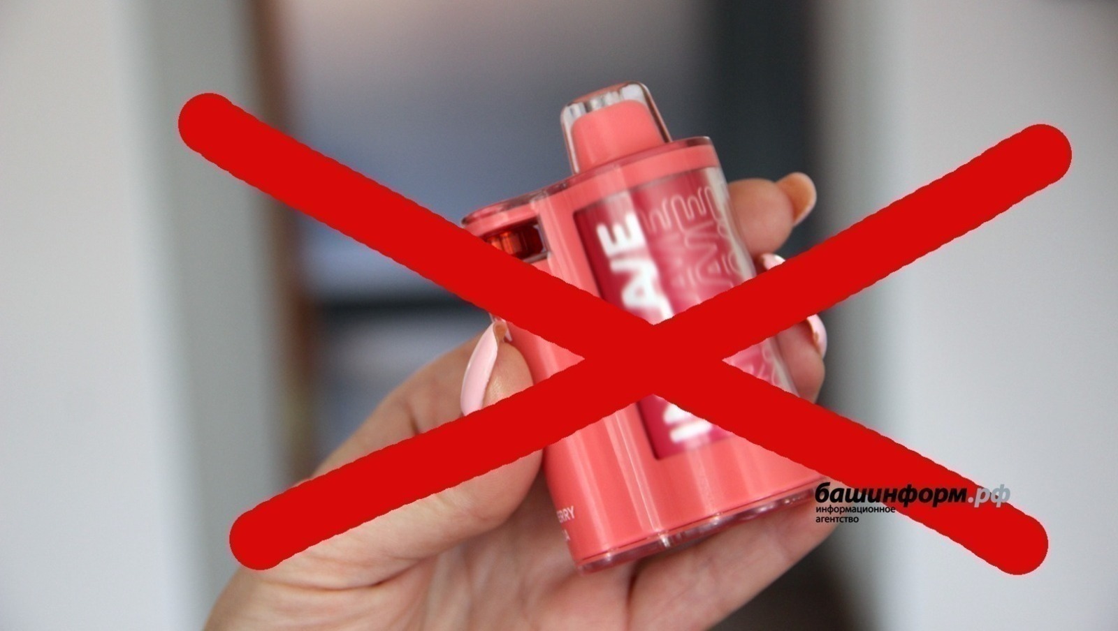 Владимир Путин вейптарҙы тулыһынса тыйыу хаҡындағы тәҡдимде хупланы