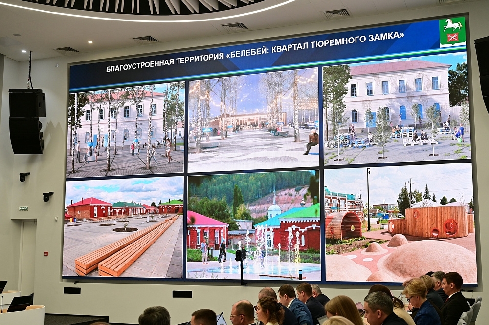 Бәләбәй – Башҡортостан ынйыларының береһе