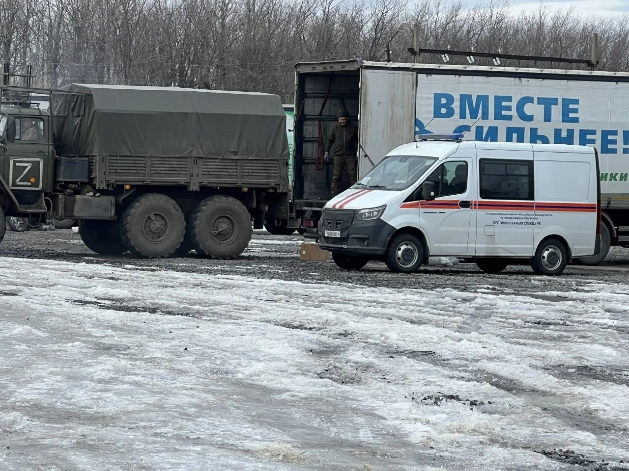 173-сө гуманитар ылау Башҡортостандан МХО зонаһына илтеп еткерелгән