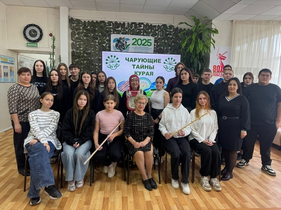 «Ҡурайҙың сихри серҙәре»