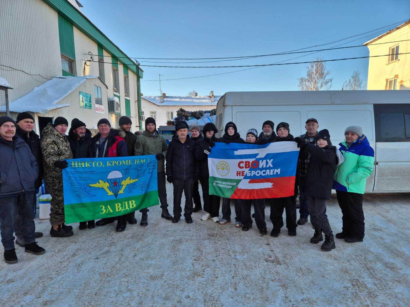 Приют ҡасабаһындағы Ярҙам үҙәге үҙебеҙҙекеләргә гуманитар ылау оҙатты