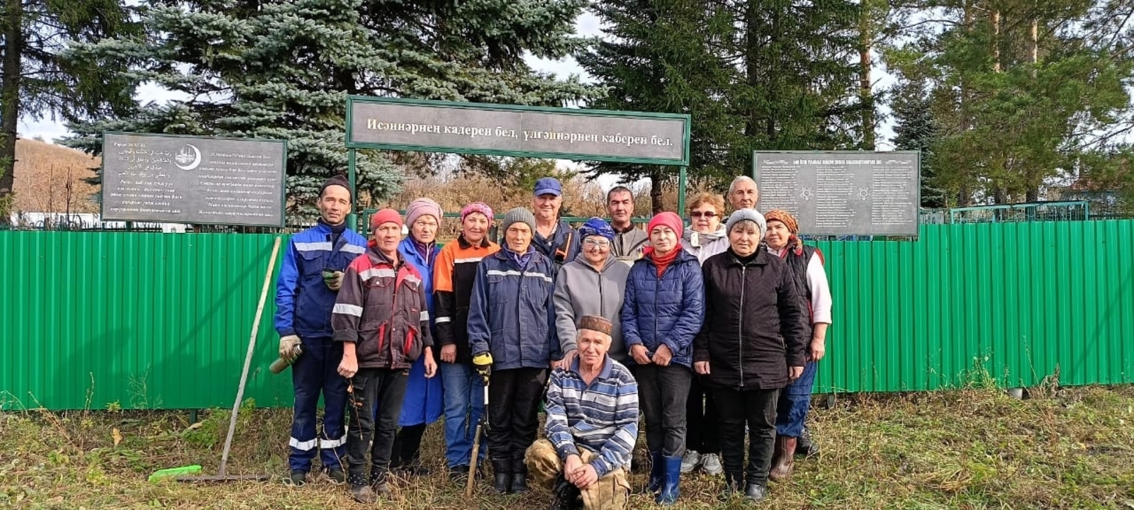 Игелекле эштең баһаһы юҡ