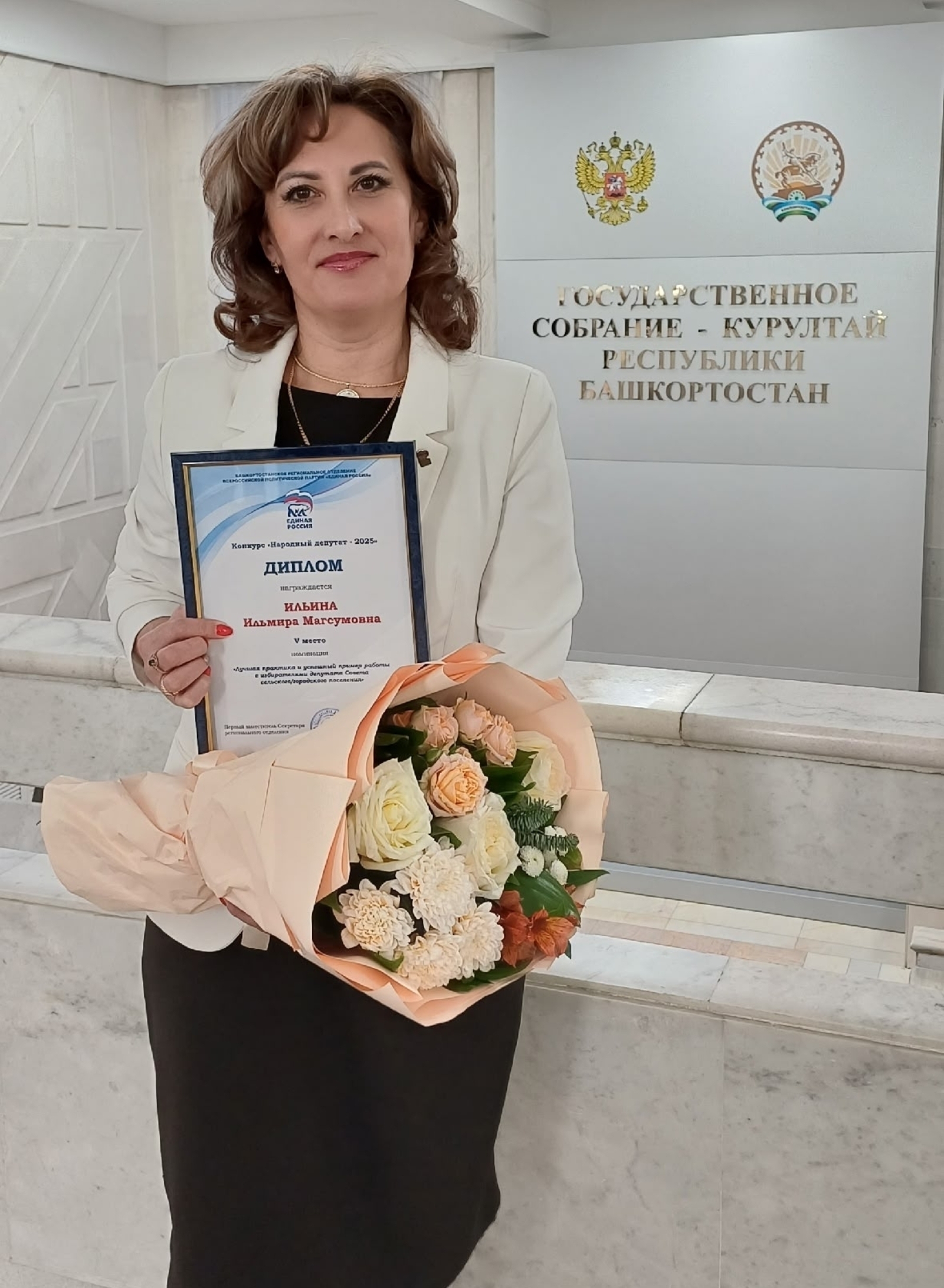 Халыҡ күңел һалып эшләүселәргә ышана