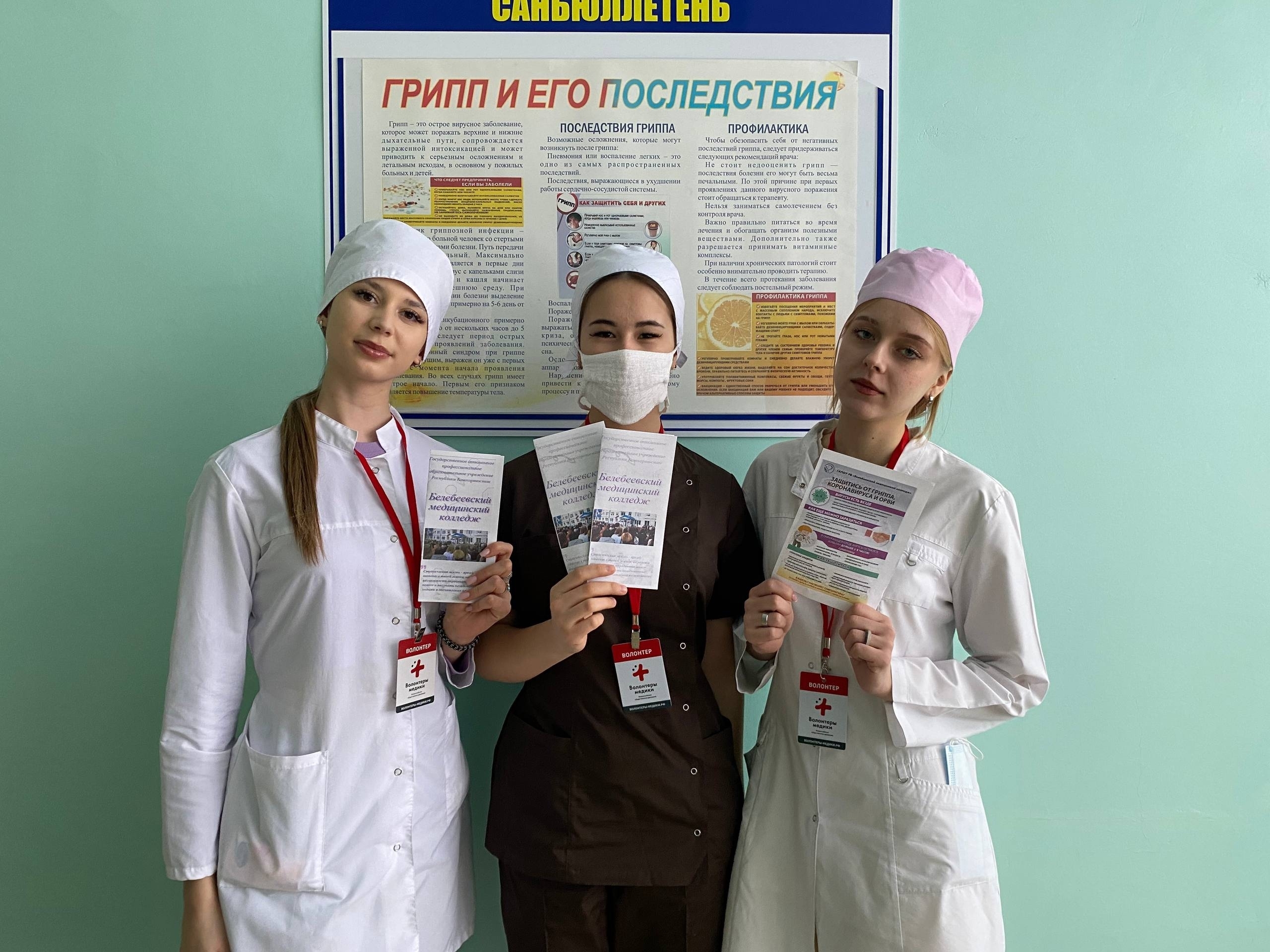 Буласаҡ медиктар сирҙәрҙе иҫкәртеү сараһы үткәрҙе