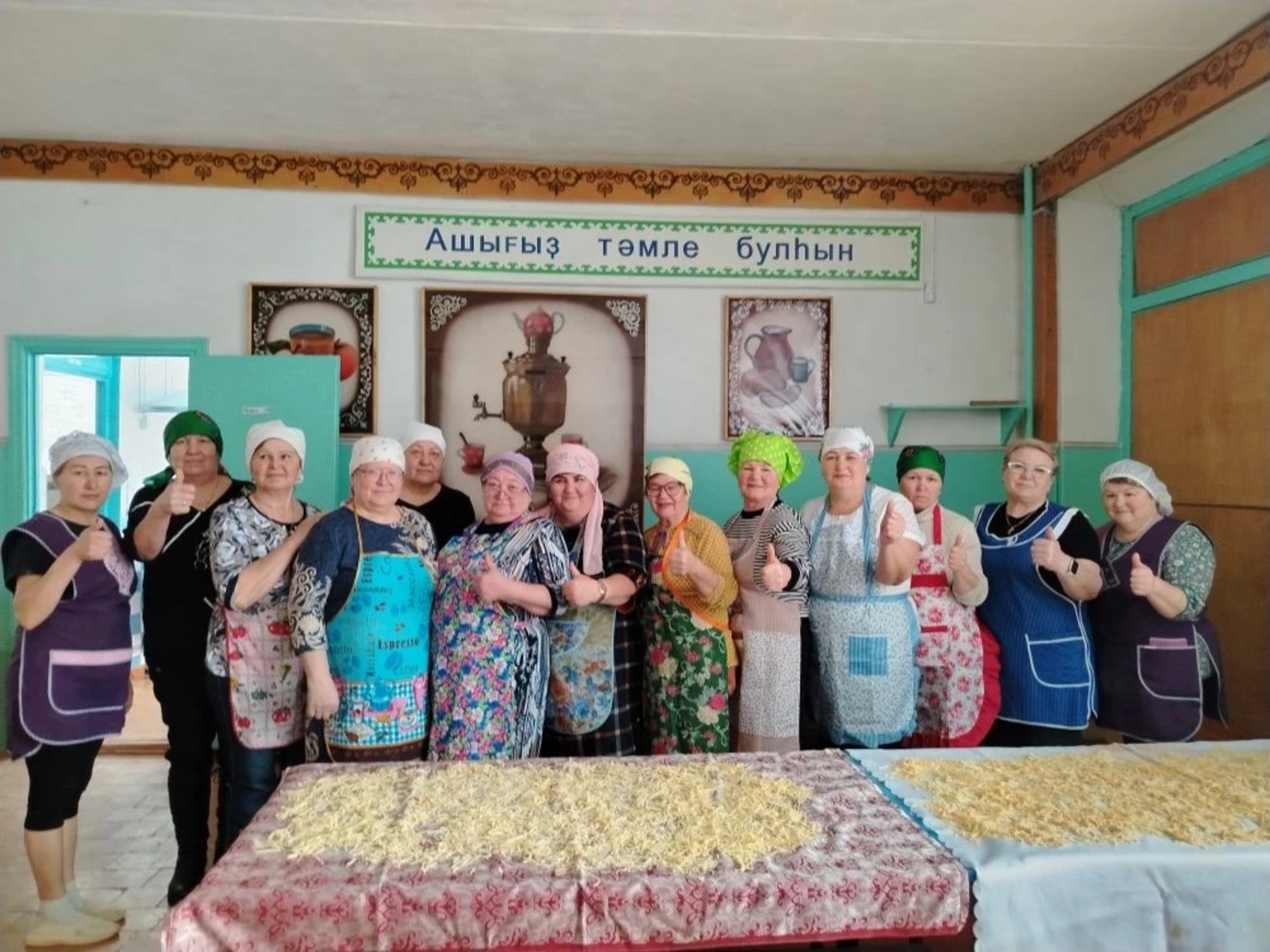 МХО-лағыларға өй туҡмасы