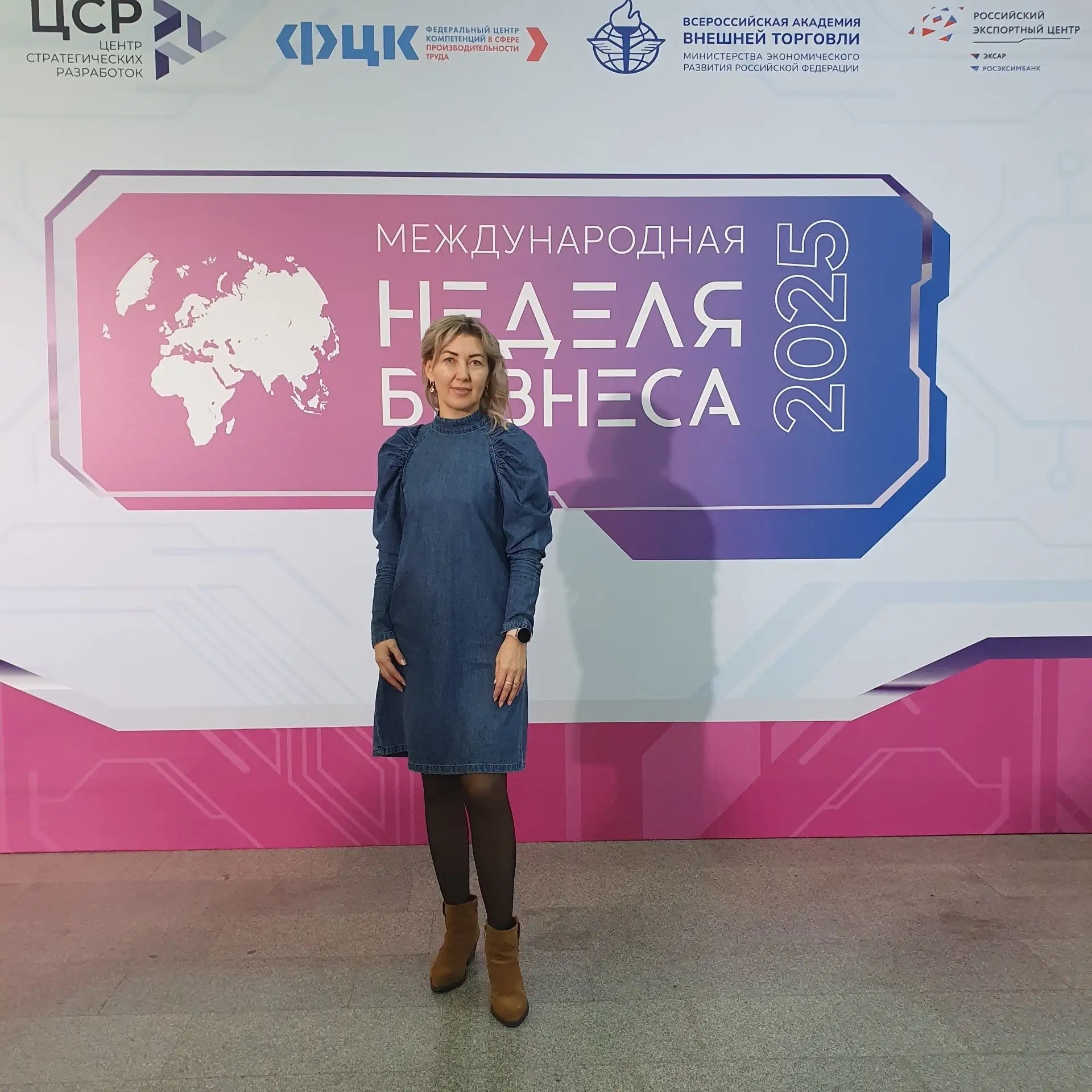 Бәләбәйҙәр иң яҡшы эшҡыуарҙар иҫәбендә!