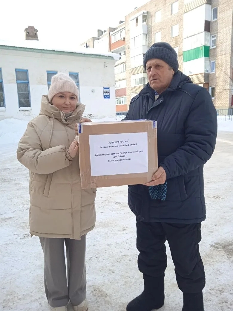 Белгород өлкәһе яугирҙарына һәм тыныс халҡына ярҙамға