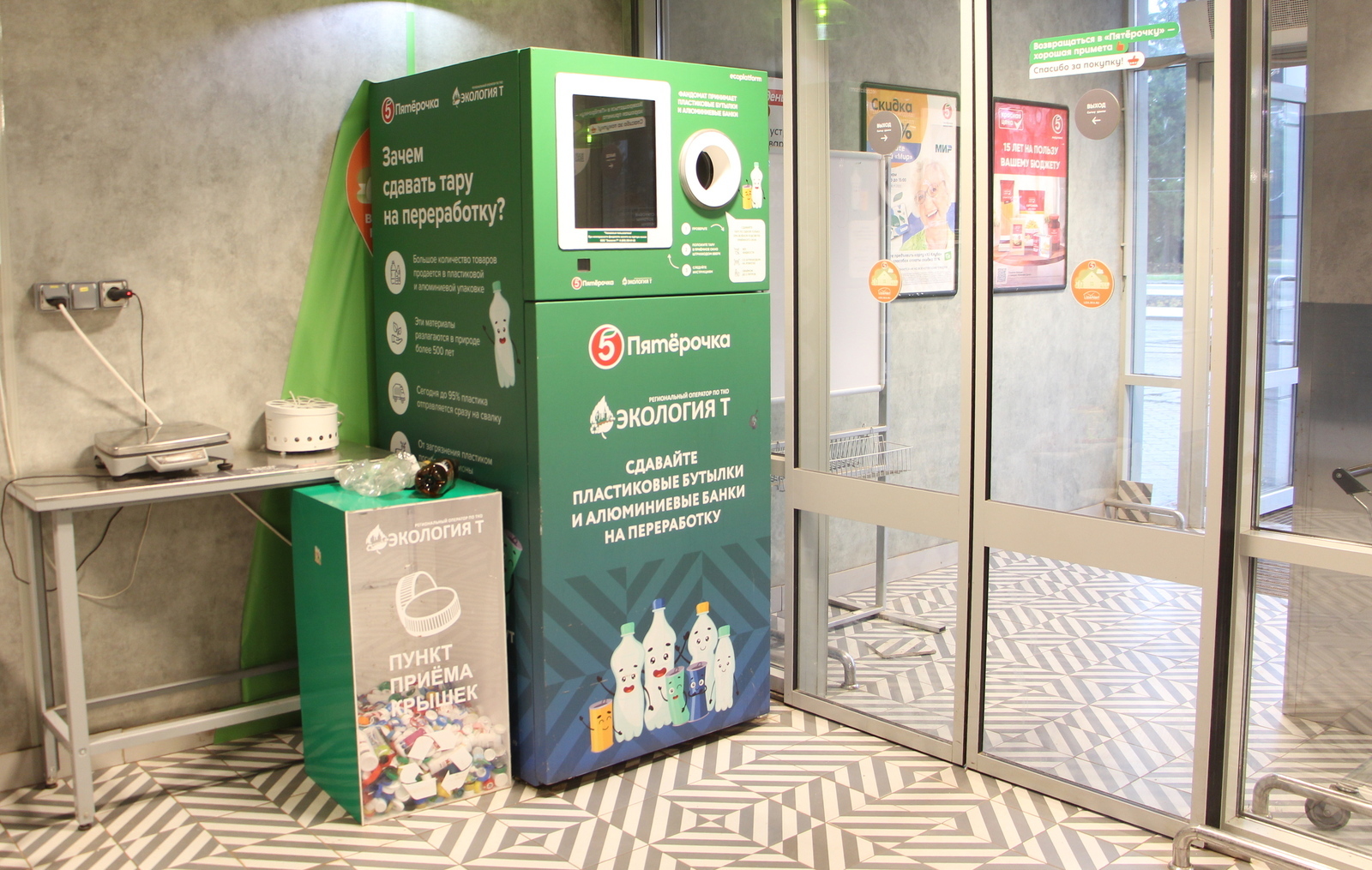 Фандоматтар эшләмәй