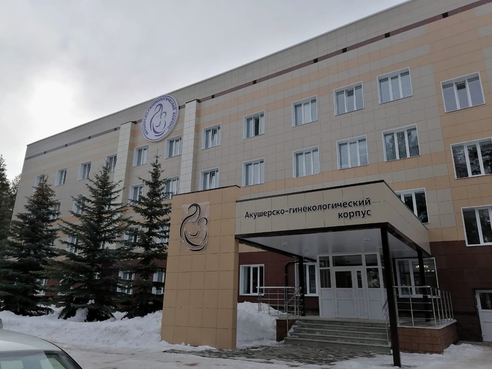 Исемлектә Бәләбәй бала табыу йорто ла бар