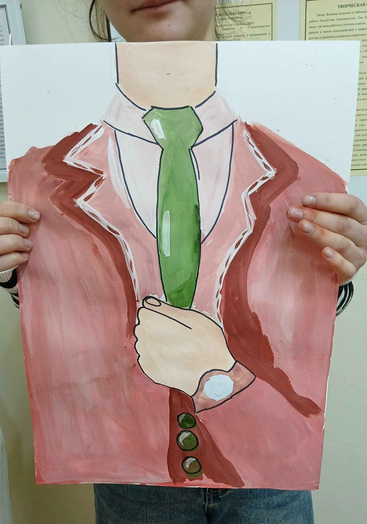 Атай өсөн бүләк