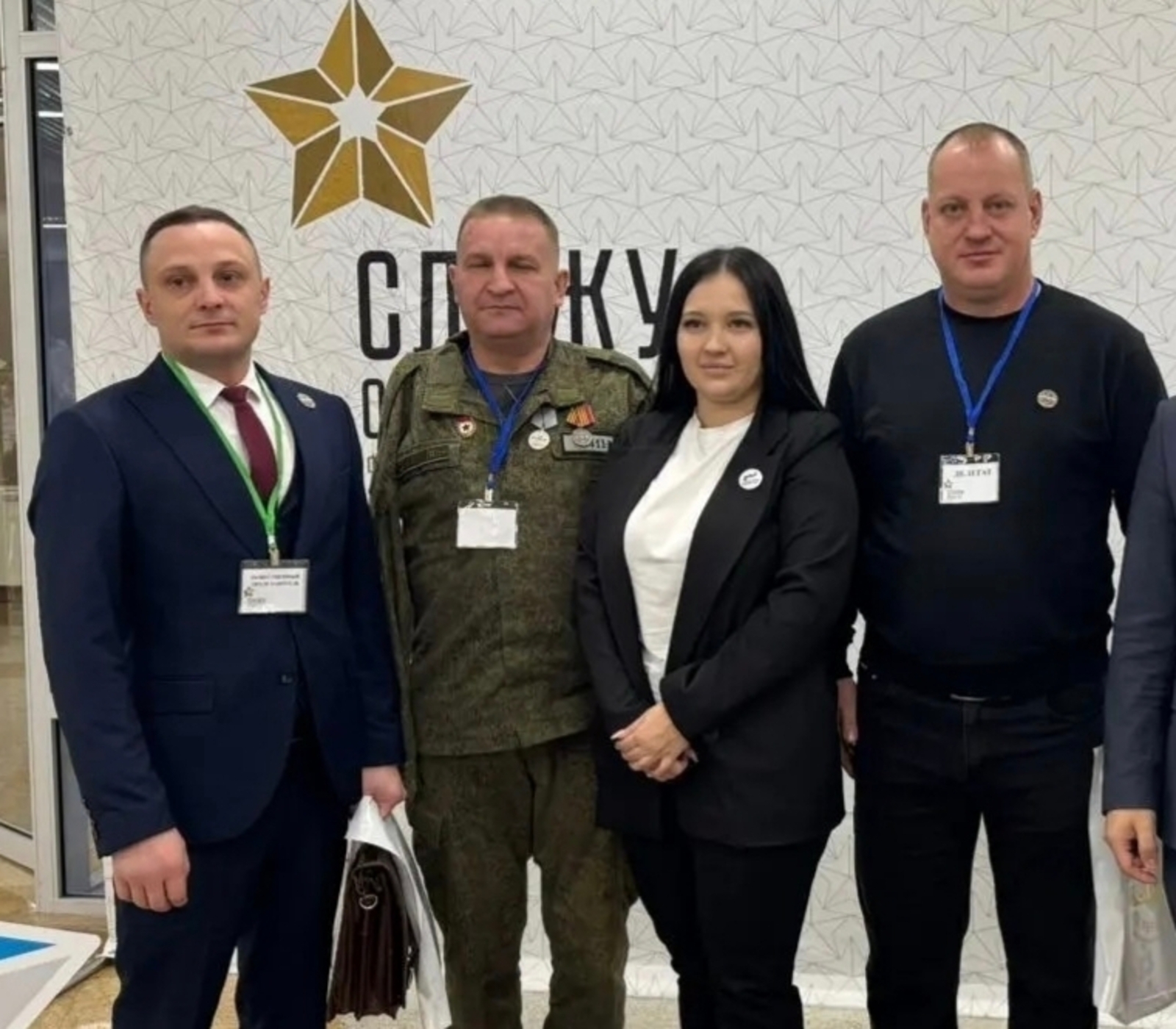 Һөнәрилеге өсөн бүләкләнде