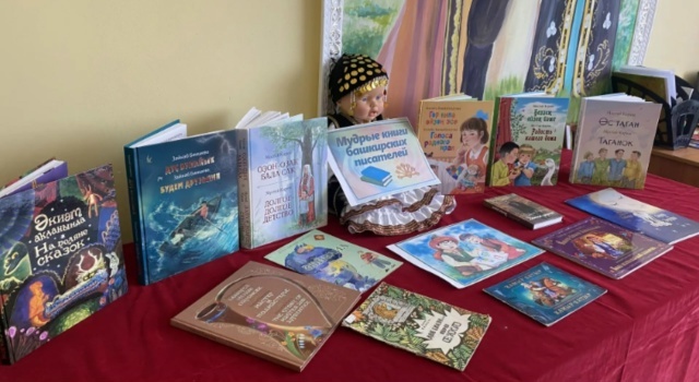 Халыҡ-ара балалар китабы көнө билдәләнде