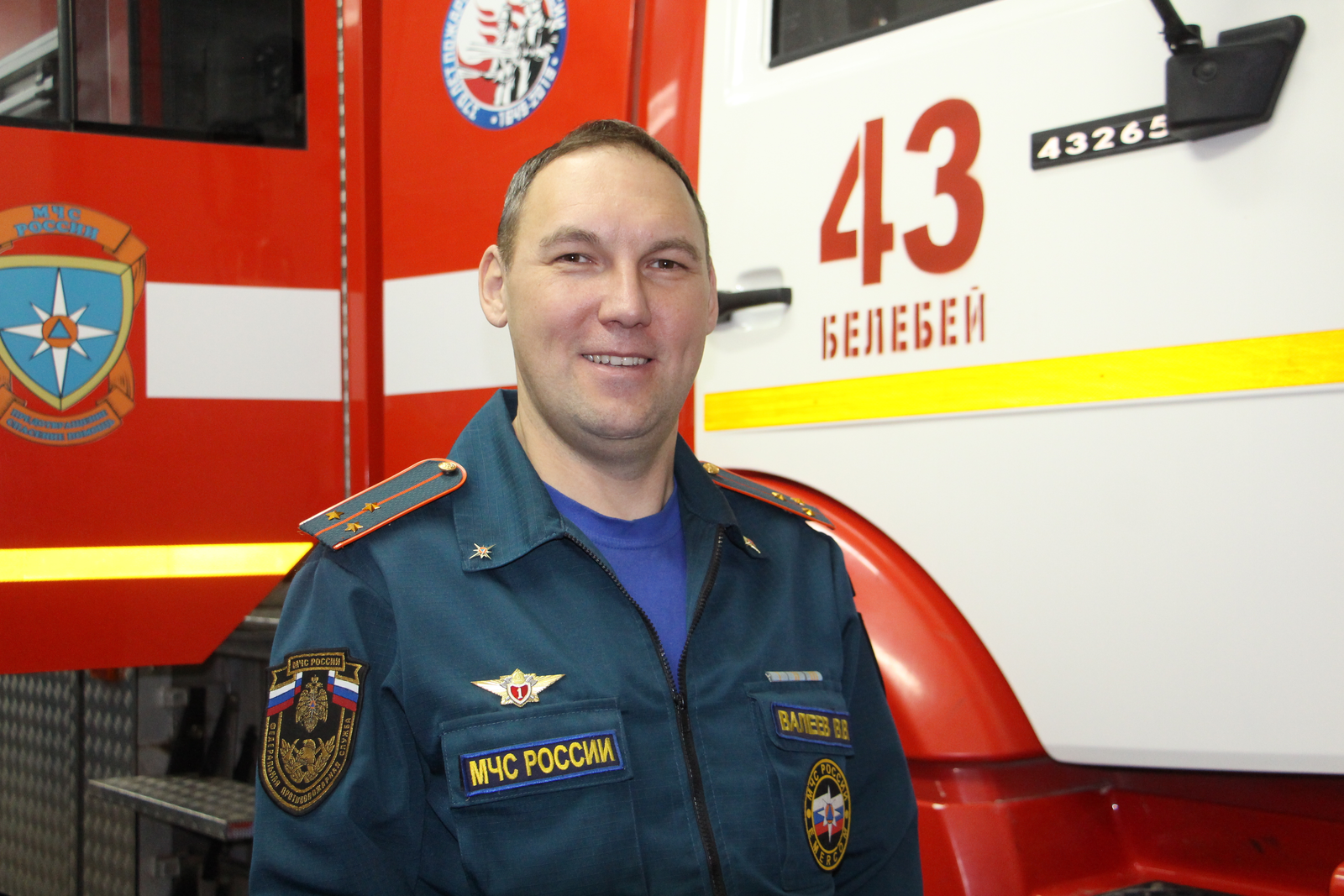 27 декабрь – Рәсәй Федерацияһында Ҡотҡарыусылар көнө