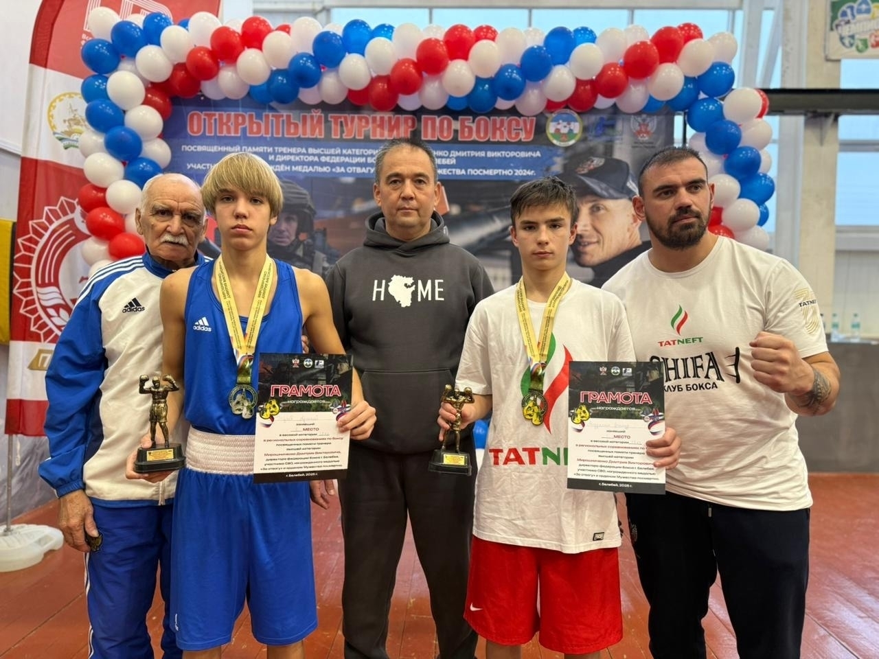 Тренер тураһында хәтер тере