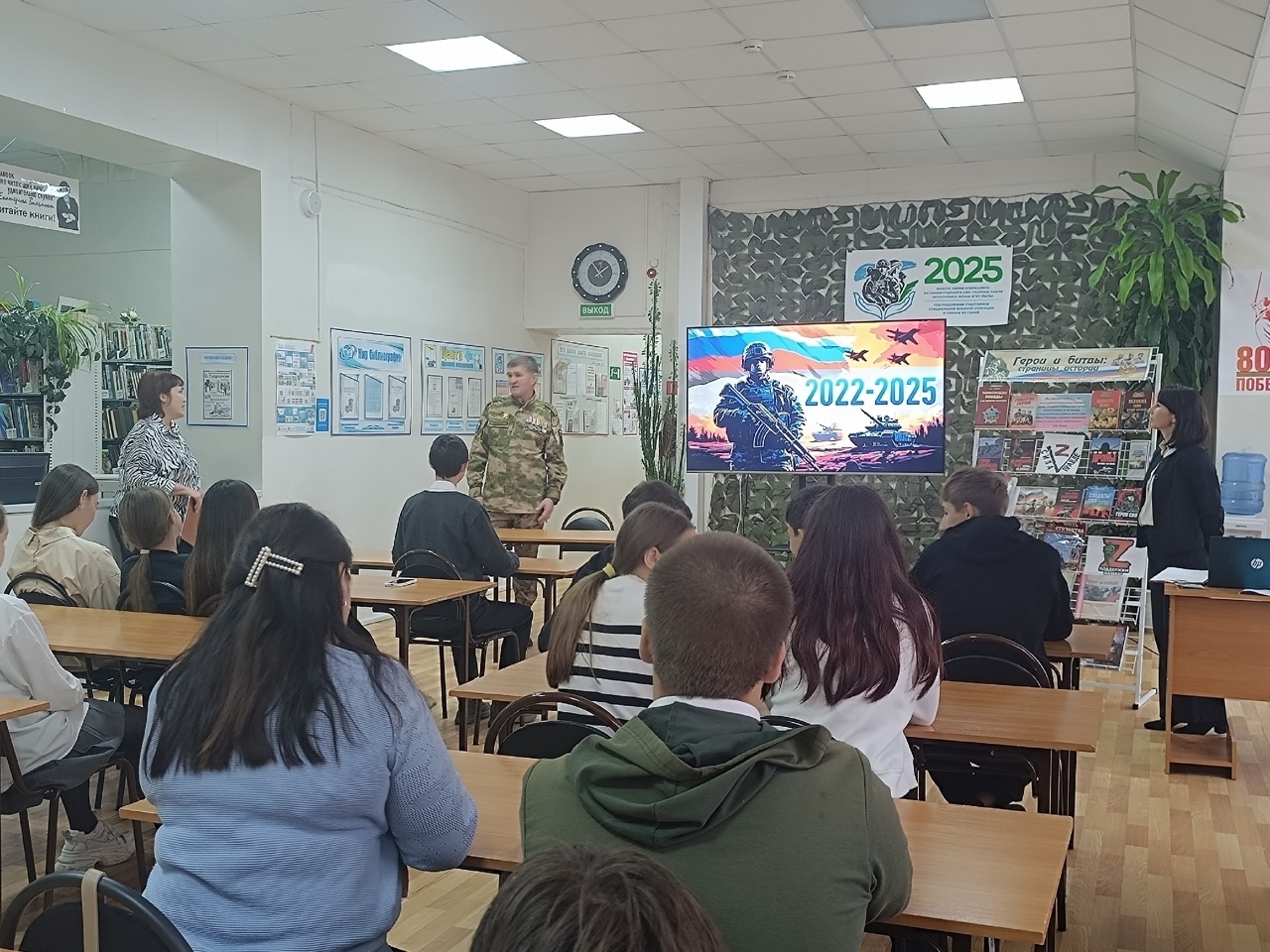 «Беҙҙең заман геройҙары»