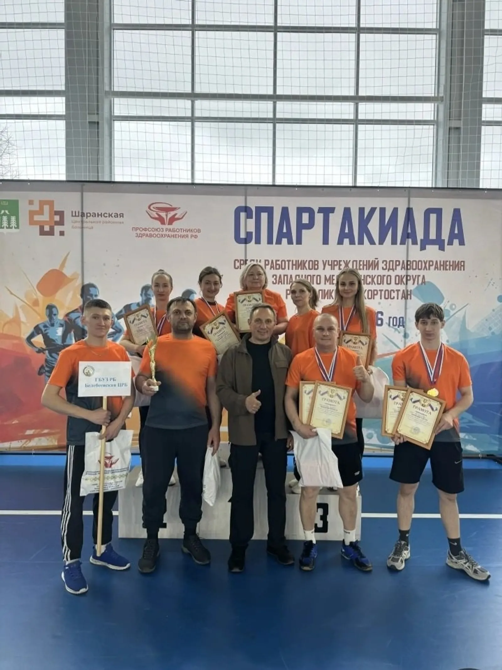 Башҡаларҙың һаулығы тураһында хәстәрлек үҙеңдән башлана