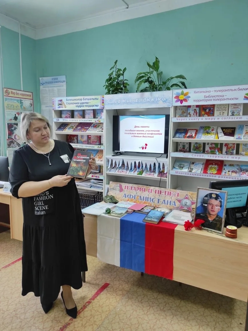 Йөрәктәрҙә йәшәй иҫтәлек