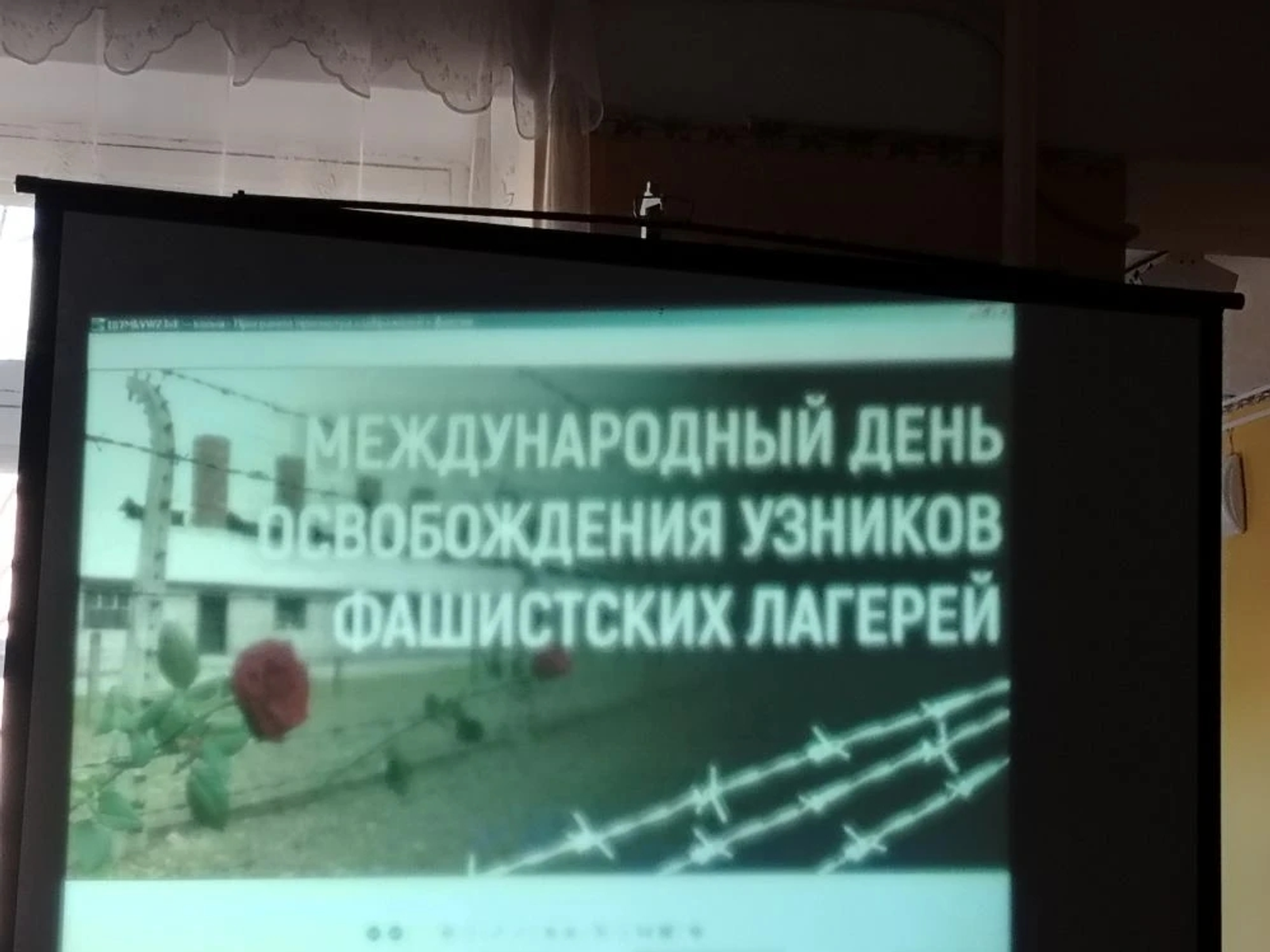 Өндәшмәй ҡалырға, оноторға ярамай…