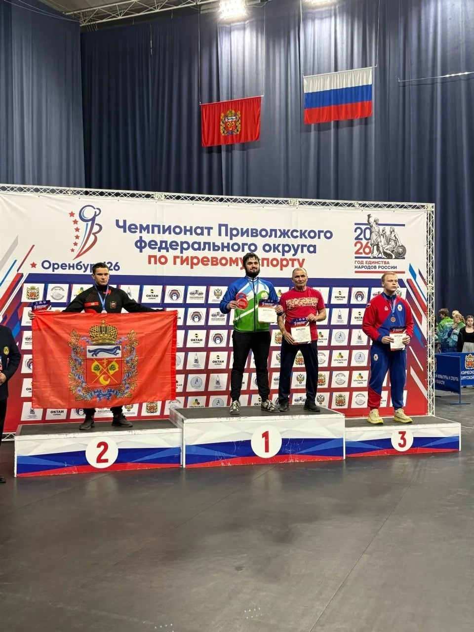 Ивановтың алтыны, Цюпконың көмөшө