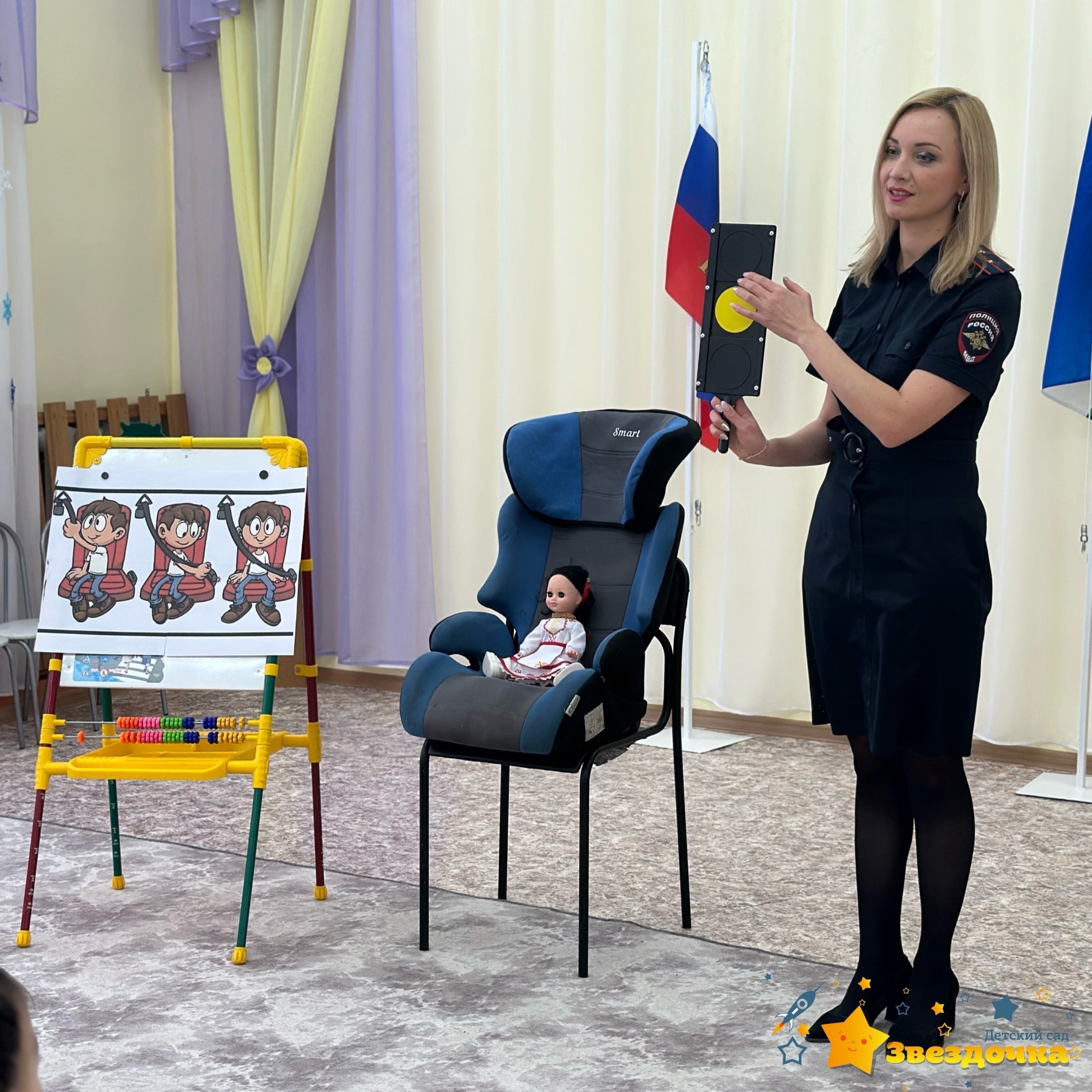 Бала саҡтан юлдарҙа хәүефһеҙлек тураһында