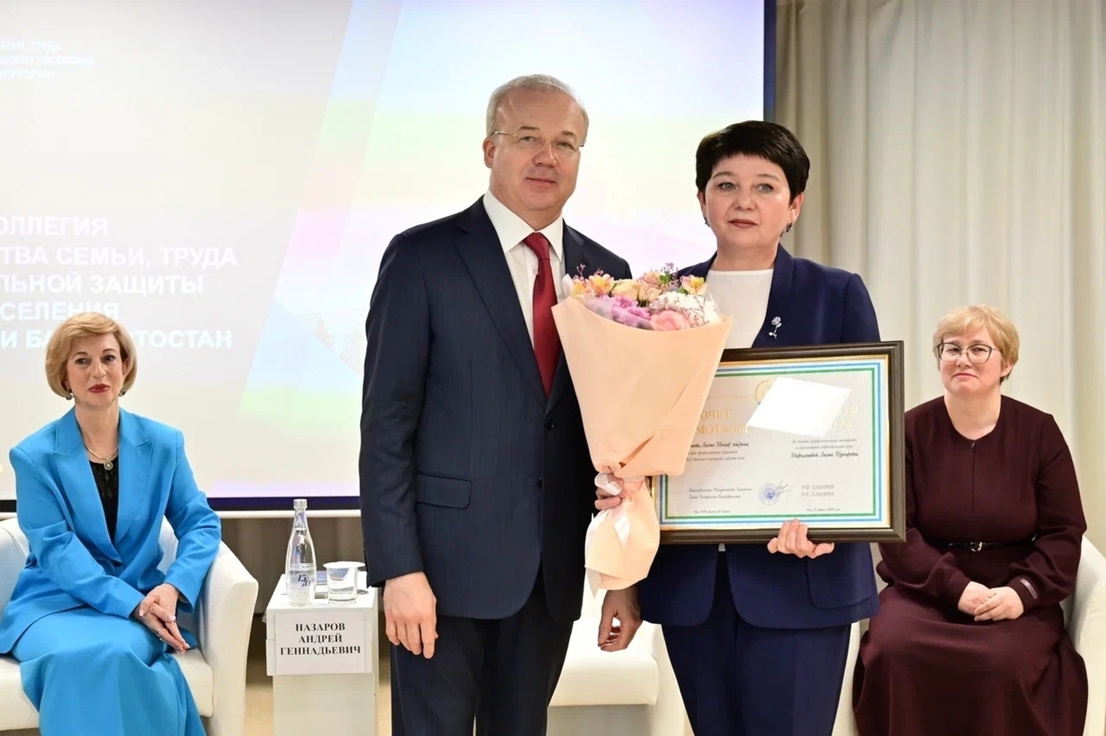 Байрам алдынан награда алды