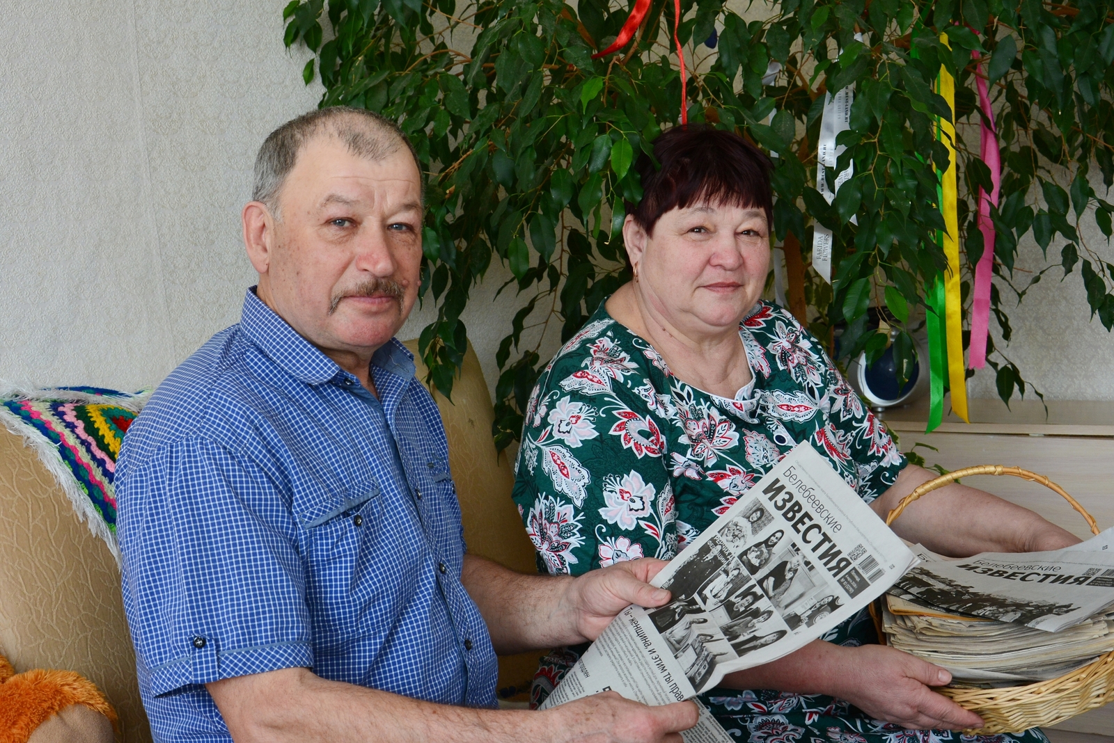 Ата - бабалар һәм мөхәббәт ҡанундары буйынса йәшәйҙәр