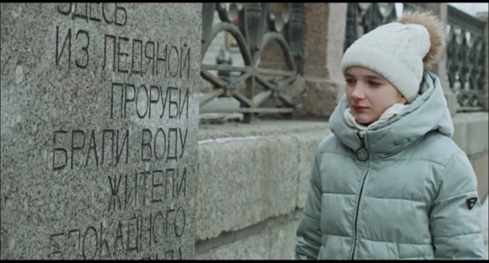 27 ғинуар — Рәсәйҙә Хәрби дан көнө