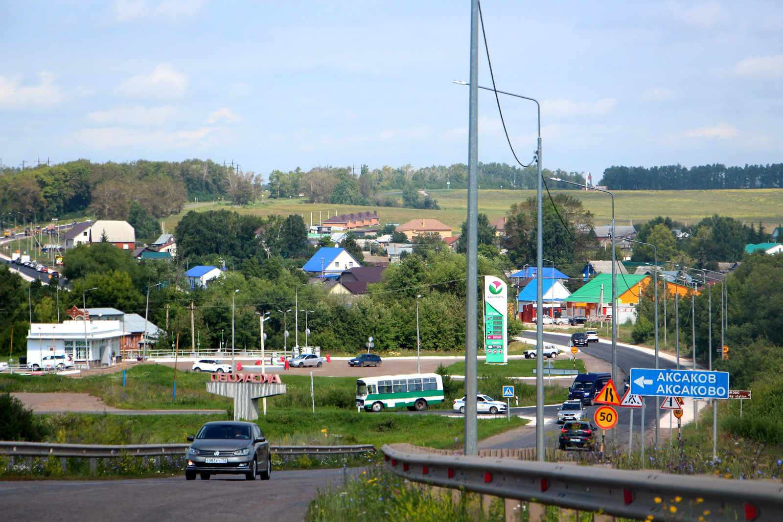 Милли проекттар. «Йәшәү өсөн инфраструктура» Юл буйлап елдереп кенә