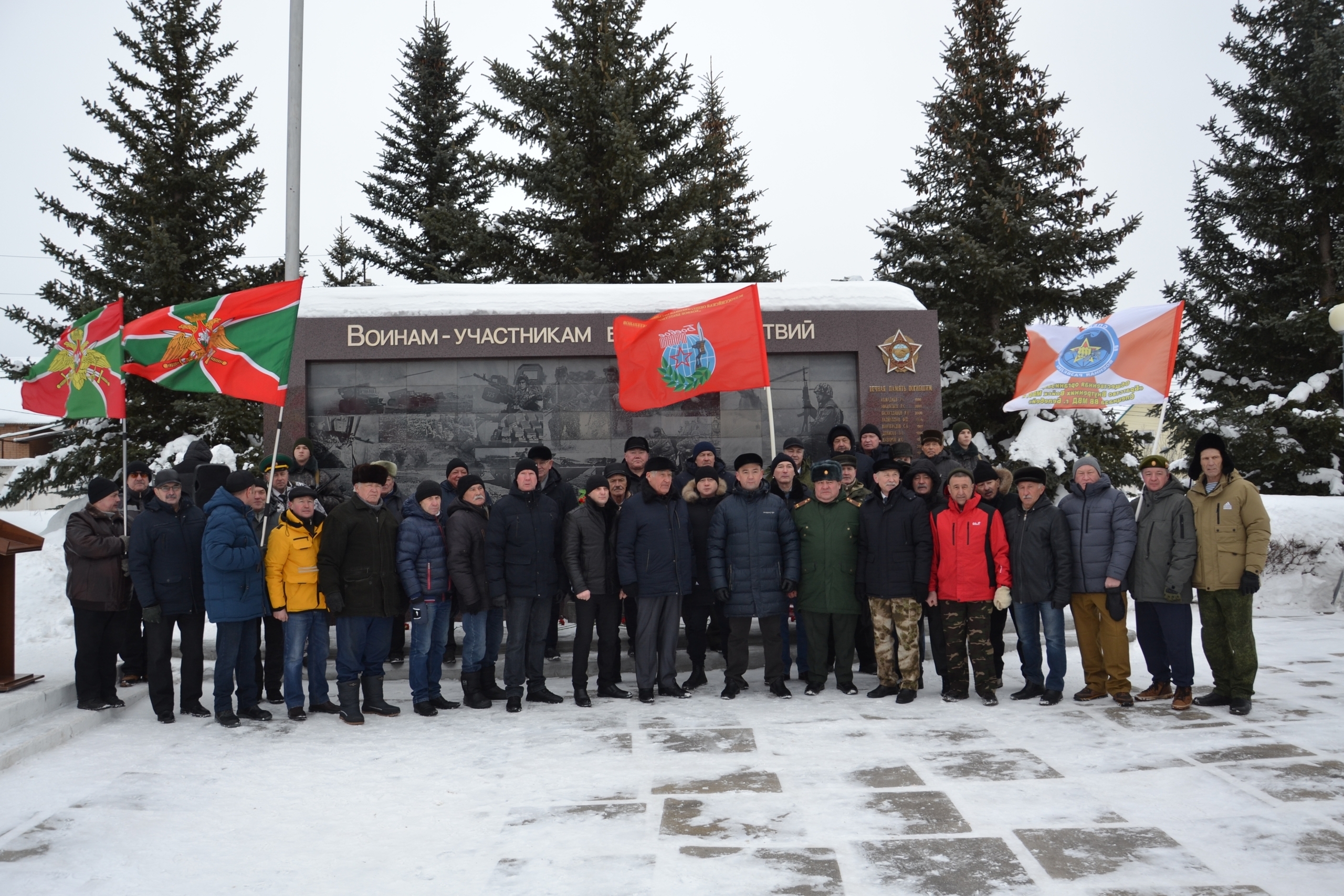 Яугир-интернационалистарҙы хөрмәтләп иҫкә алдылар