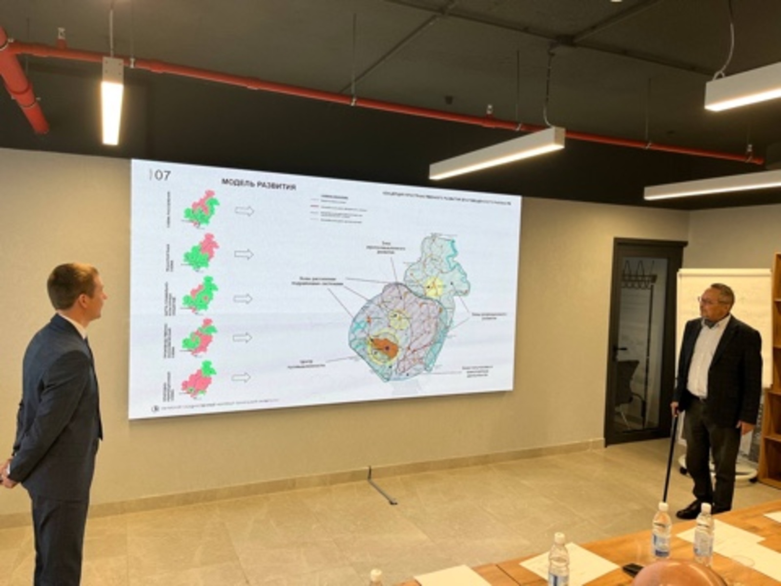 Программа профессиональной переподготовки для главных архитекторов «Организация