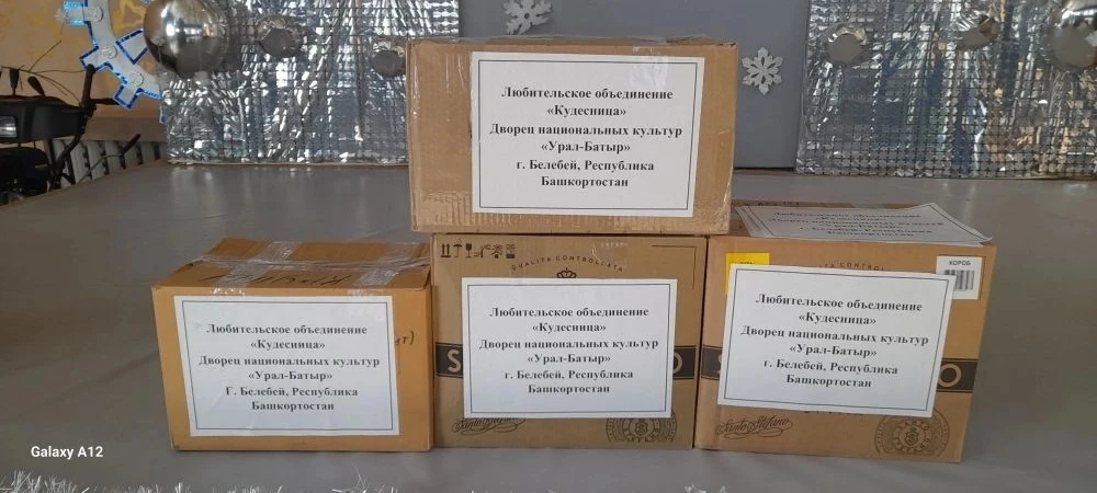 Бәләбәй районында үҙебеҙҙекеләр өсөн гуманитар ярҙам йыйыу өҙлөкһөҙ бара