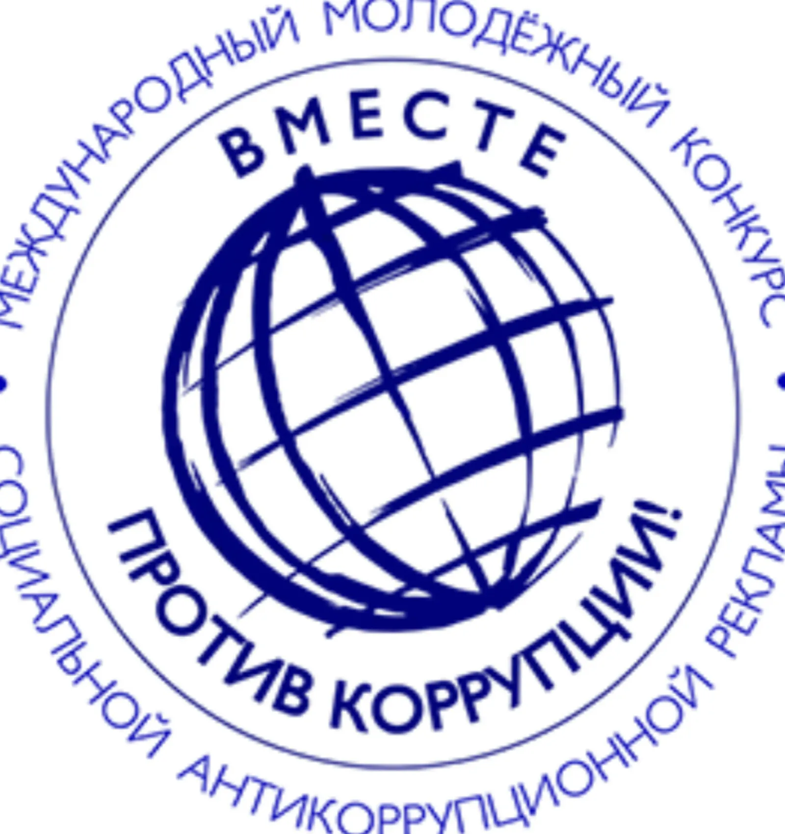 Конкурста ҡатнашығыҙ һәм еңегеҙ!