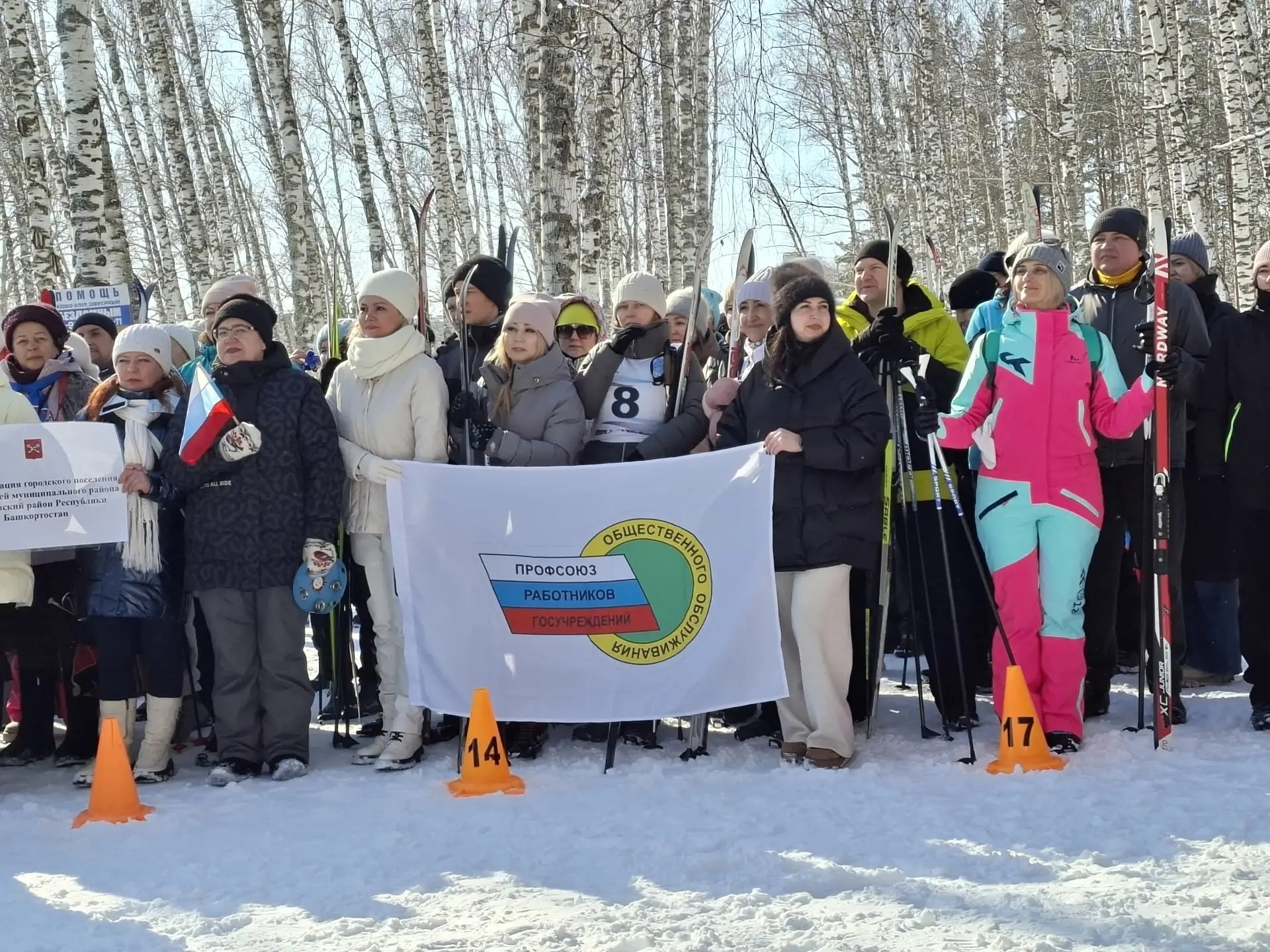 Саңғы спорты йәшәһен!