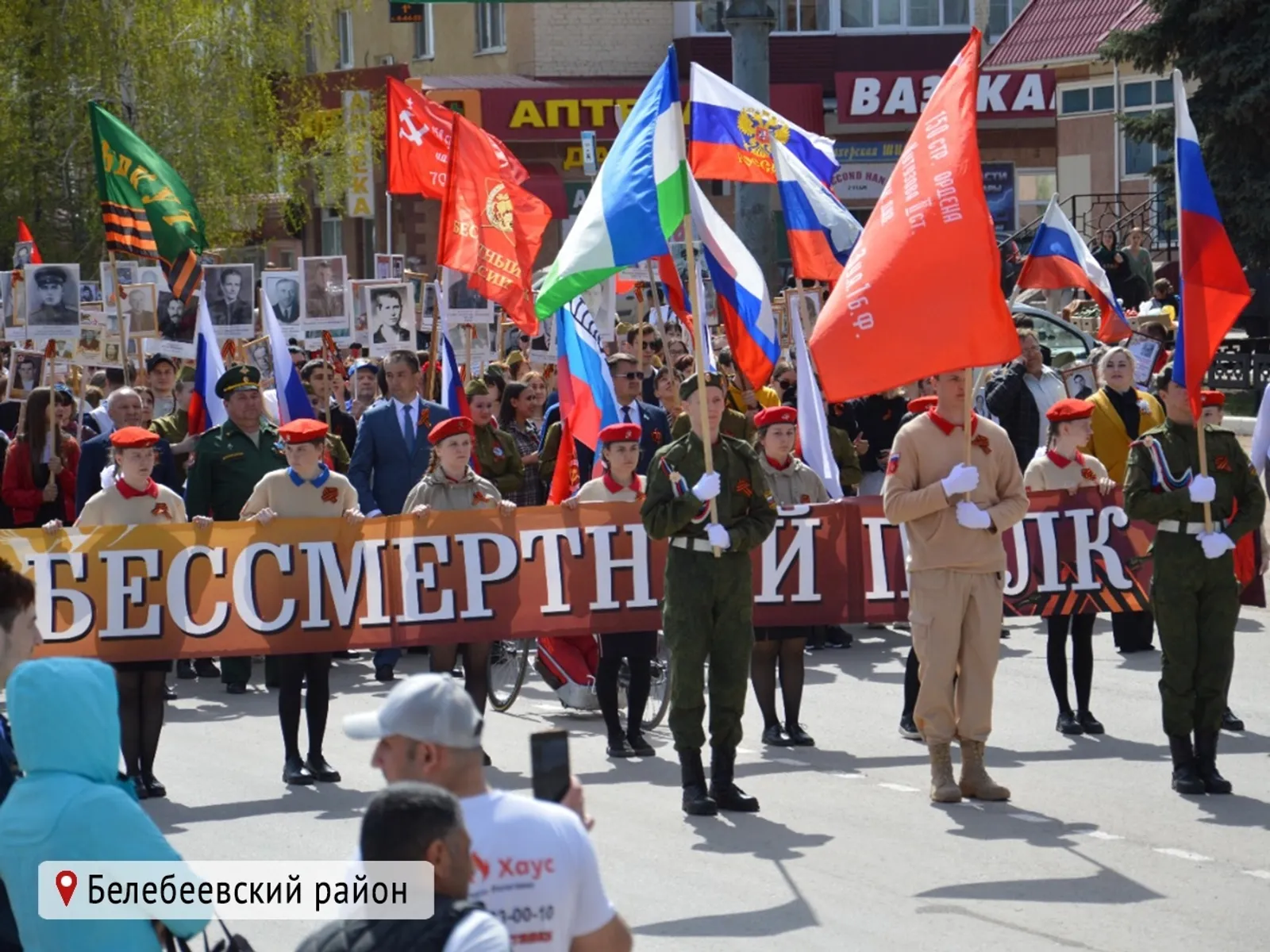 Республикала офлайн режимда «Үлемһеҙ полк» ойошторолмай