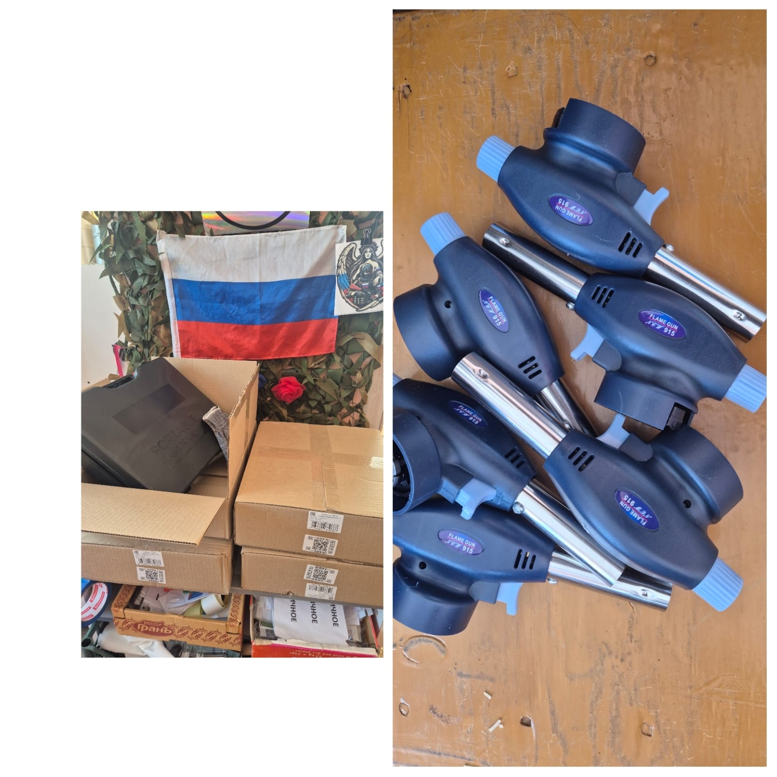 Яңы йылға үҙебеҙҙекеләр менән