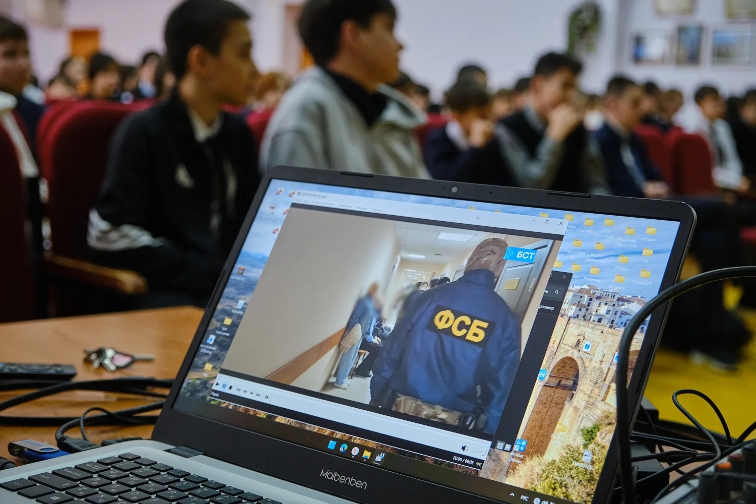 Бәлә булдырмаҫ өсөн