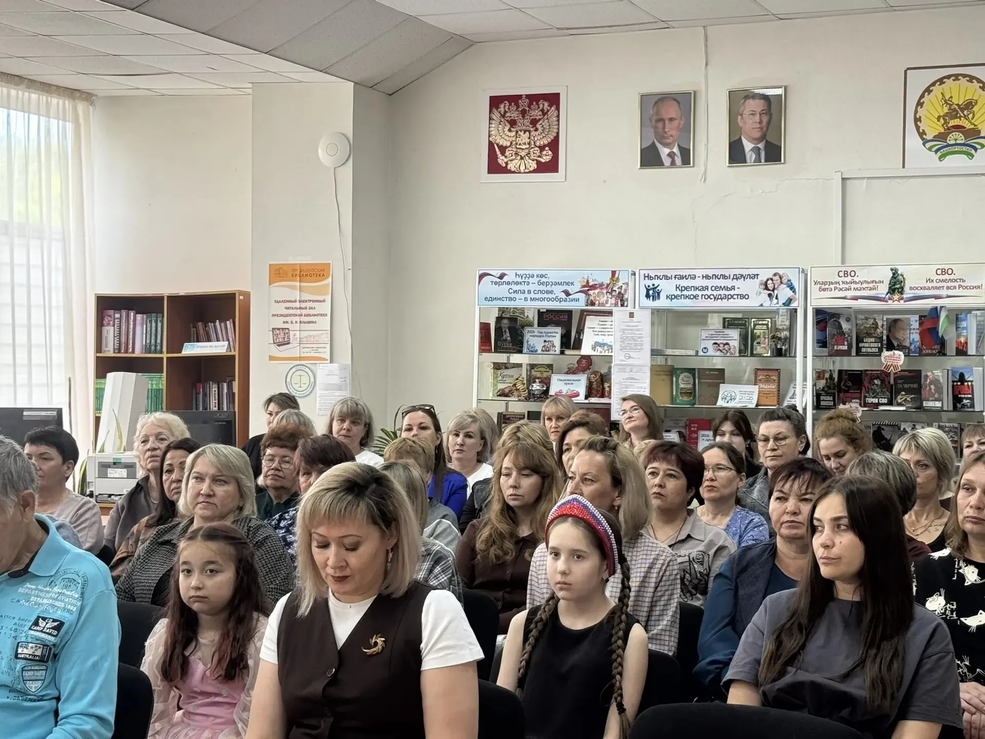 Бәләбәй районында «Китап байрамы-2026»