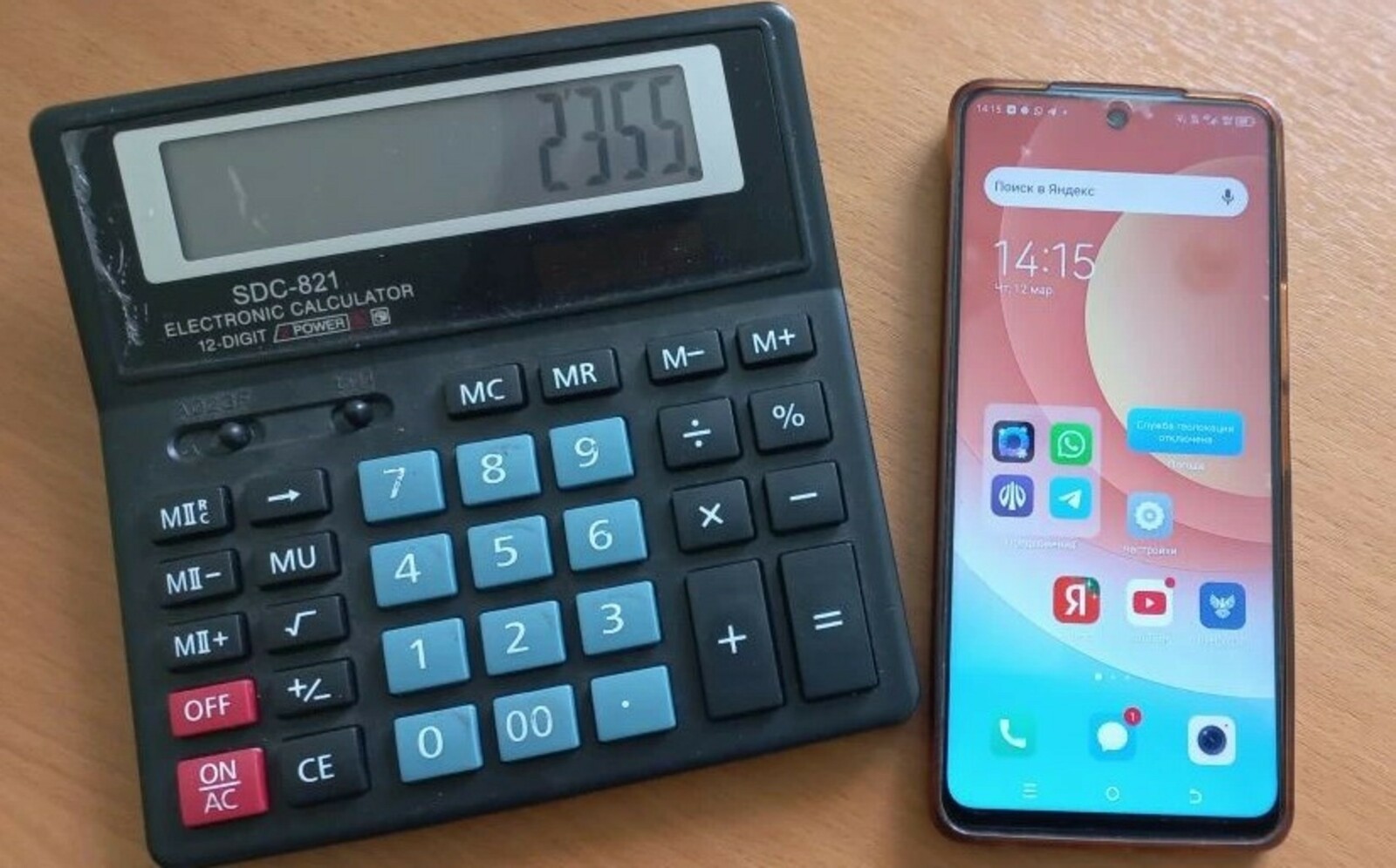 В Башкортостане продолжается развитие электронного взаимодействия с жителями