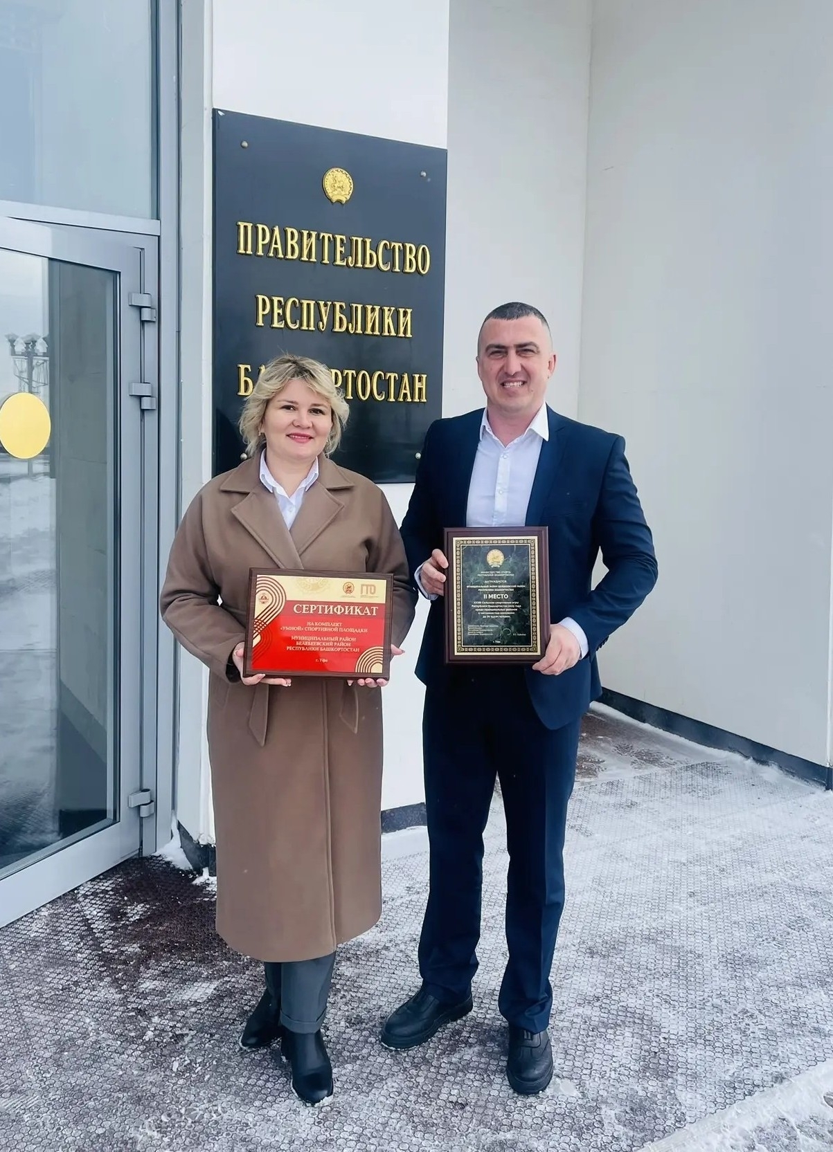 Бәләбәй районы – уңышлы үҫеш өлгөһө