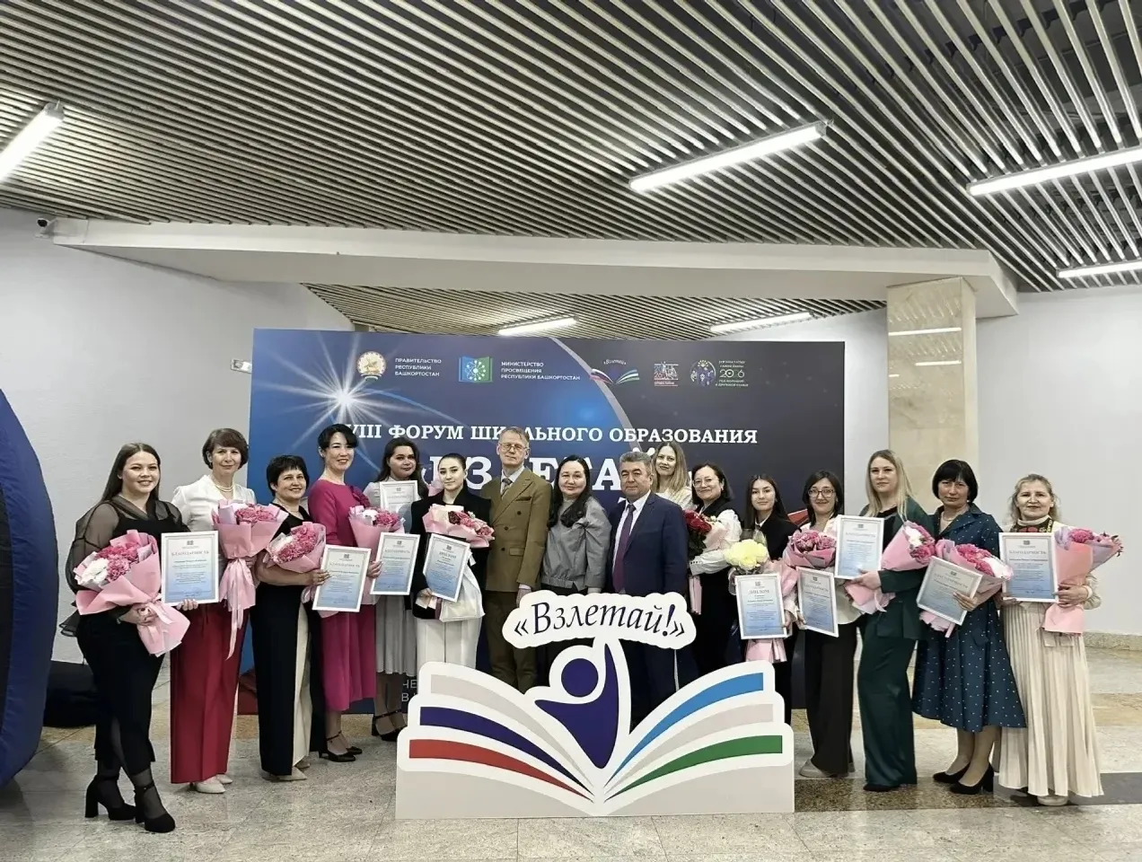 Бәләбәйҙең 2026 йылдағы иң класлы класс етәксеһенең исеме билдәле