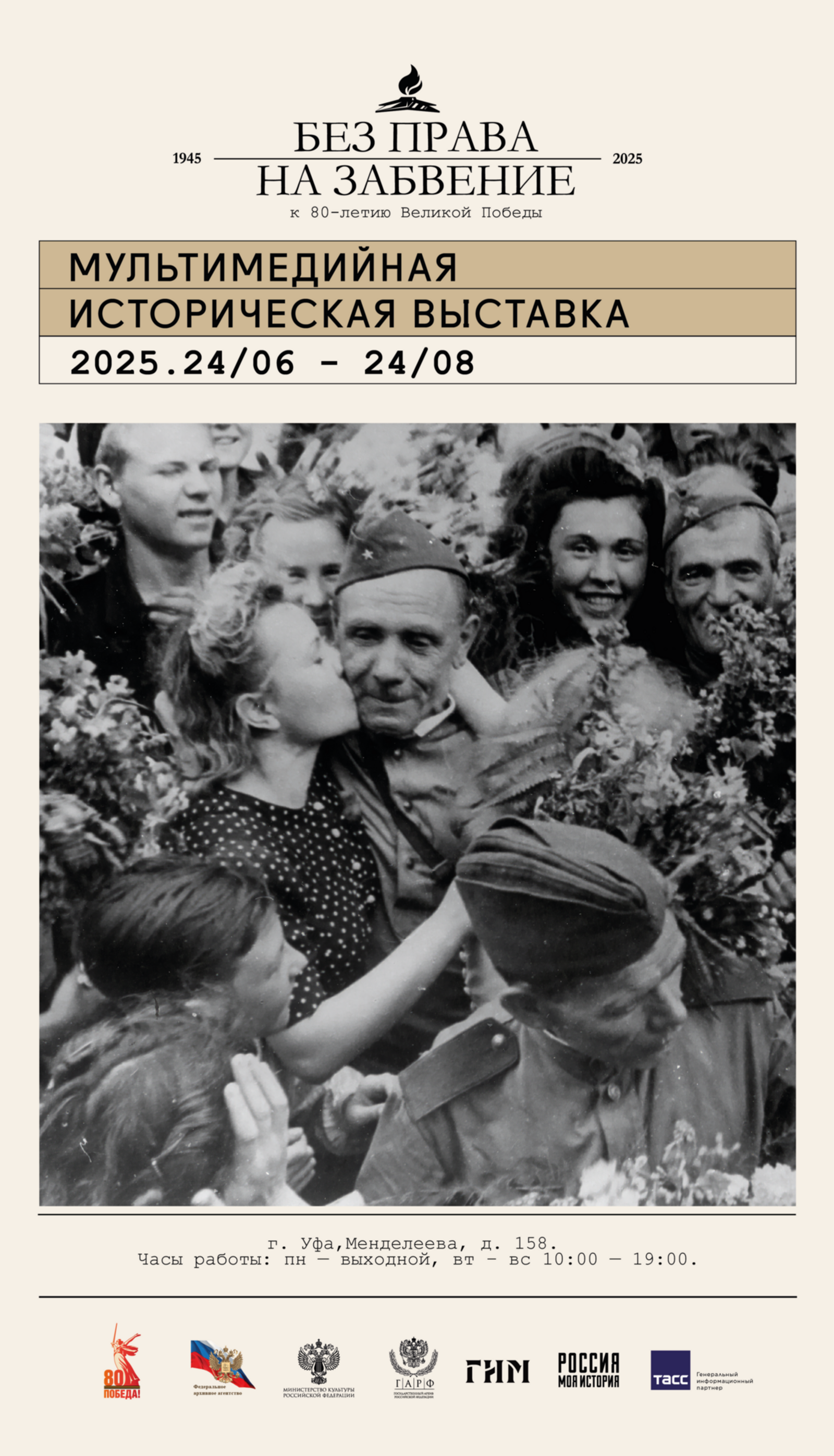 «Онотолоуға хоҡуғы юҡ»