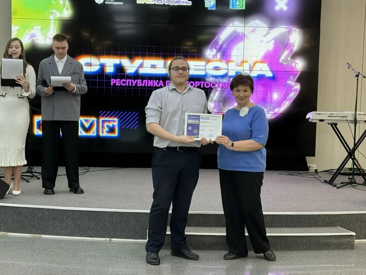 Бәләбәй таланттары наградалар менән билдәләнде