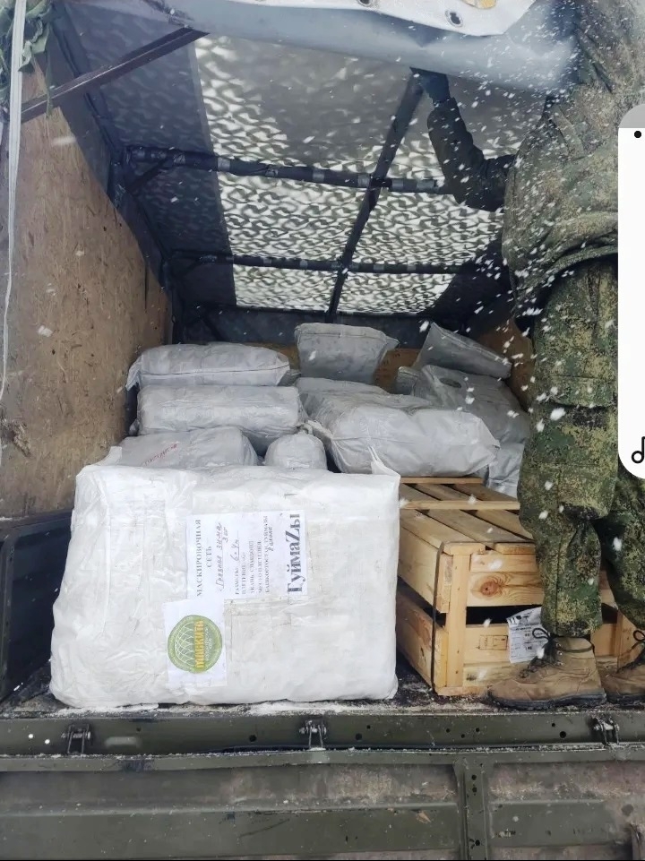 Бәләбәйҙән Белгород өлкәһенә гуманитар ярҙам барып етте