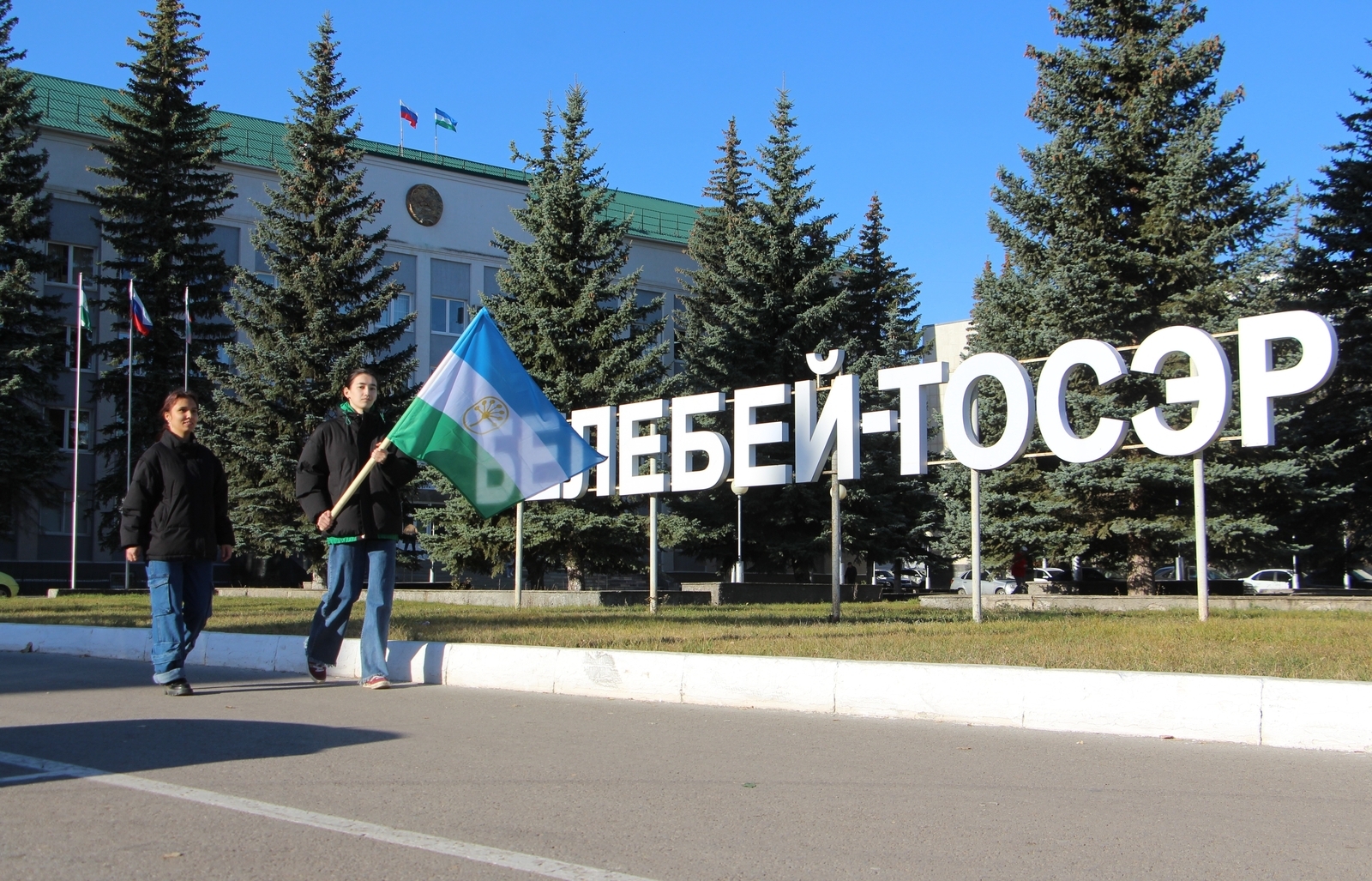 Маҡсат – импортты алмаштырыу